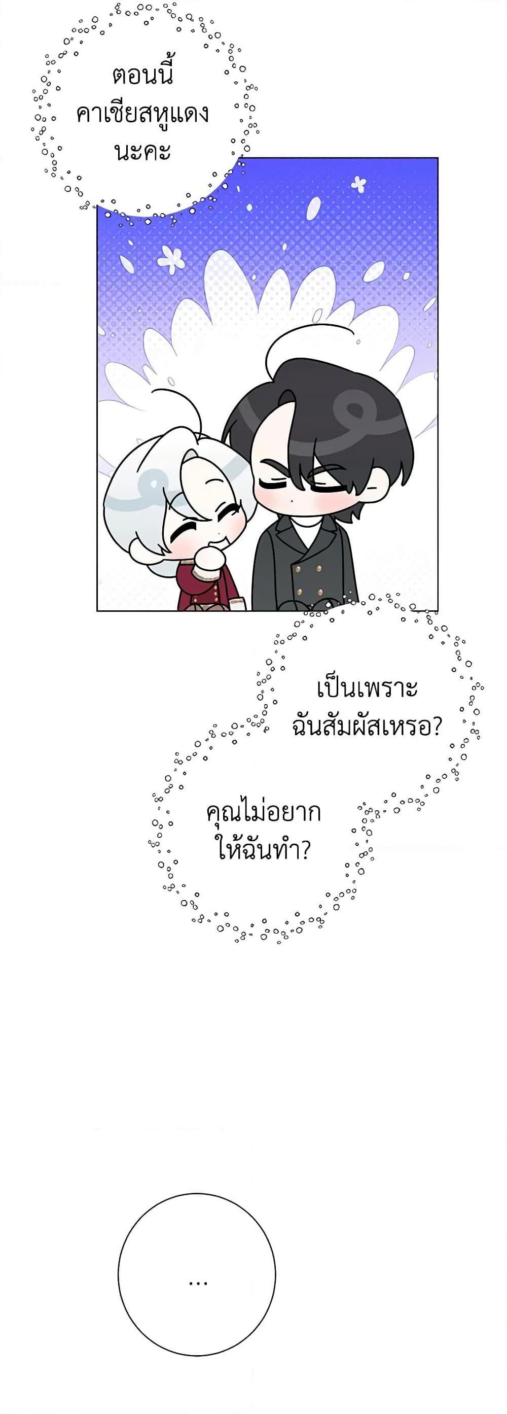 Manga-lc-com อ่านมังงะ อ่านการ์ตูน ออนไลน์ ฟรี Somehow, My Tyrant Husband Has Became Cautious ตอนที่ 1 2 3 4 5 6 7 8 9 10 11 12 13 14 ฟรี ไม่มีโฆษณา Manga-lc - อ่าน มังงะ อ่าน การ์ตูน ออนไลน์ อ่านมังงะ ฟรี