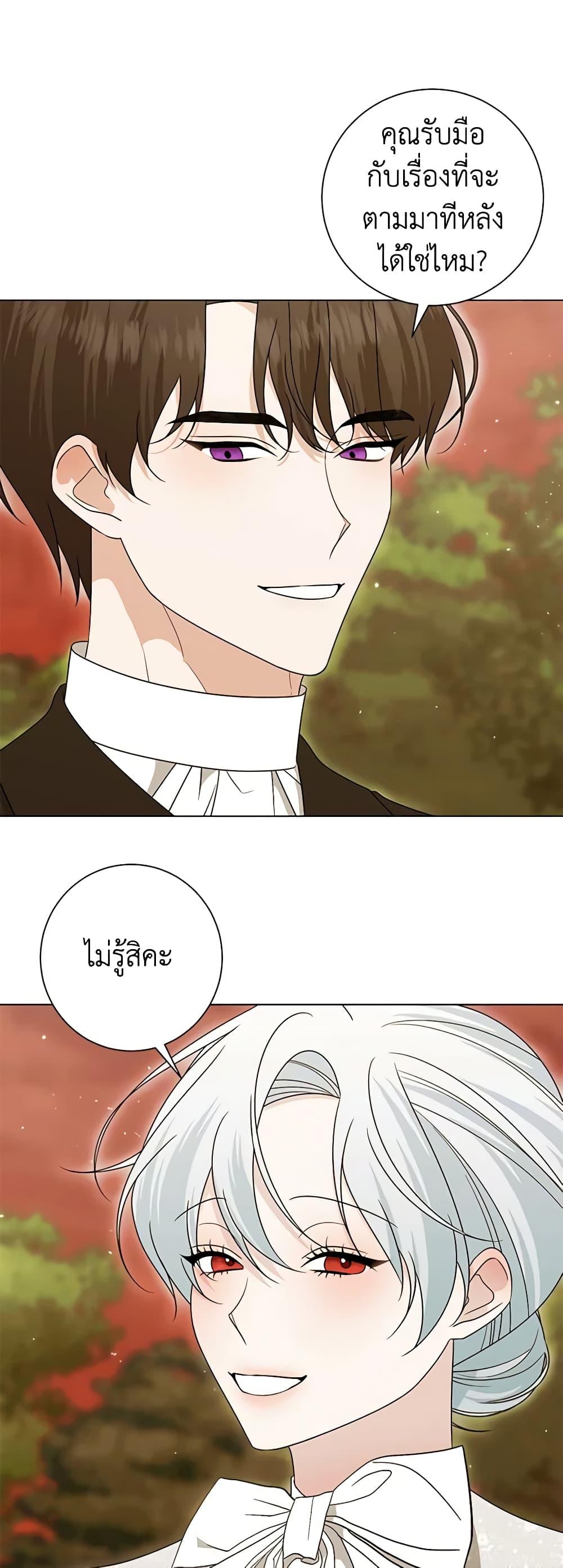 Manga-lc-com อ่านมังงะ อ่านการ์ตูน ออนไลน์ ฟรี Somehow, My Tyrant Husband Has Became Cautious ตอนที่ 1 2 3 4 5 6 7 8 9 10 11 12 13 14 ฟรี ไม่มีโฆษณา Manga-lc - อ่าน มังงะ อ่าน การ์ตูน ออนไลน์ อ่านมังงะ ฟรี