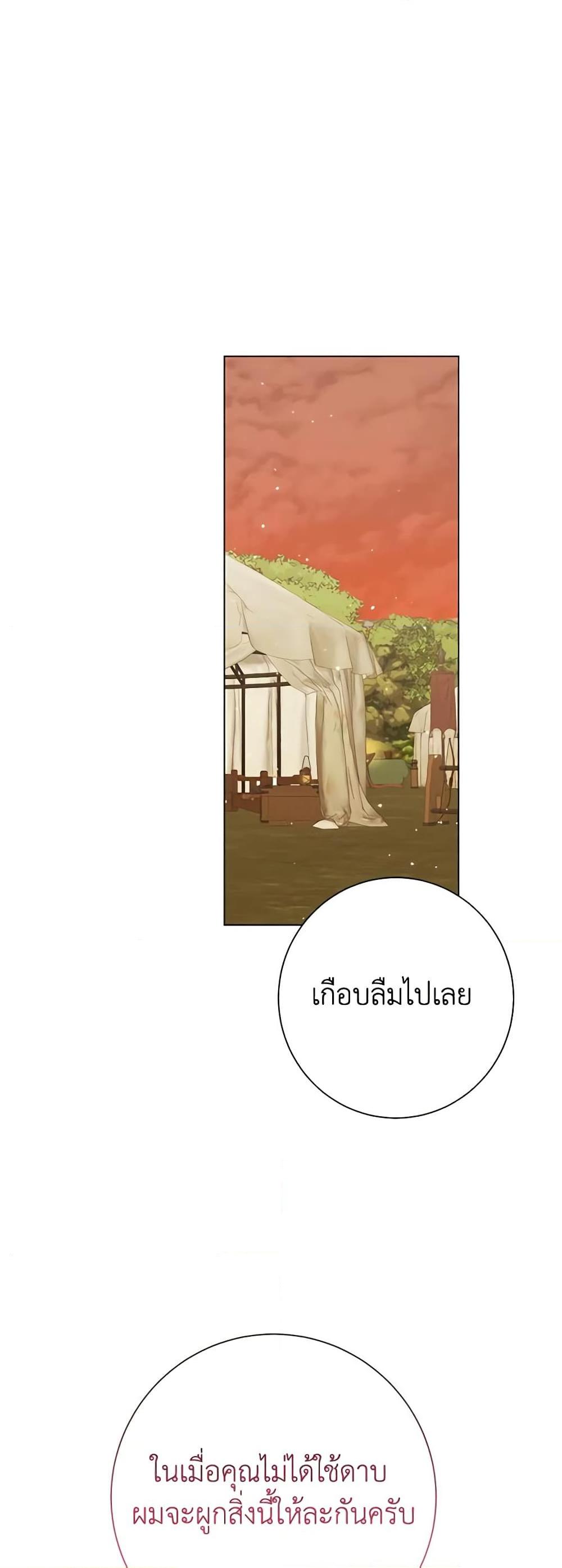 Manga-lc-com อ่านมังงะ อ่านการ์ตูน ออนไลน์ ฟรี Somehow, My Tyrant Husband Has Became Cautious ตอนที่ 1 2 3 4 5 6 7 8 9 10 11 12 13 14 ฟรี ไม่มีโฆษณา Manga-lc - อ่าน มังงะ อ่าน การ์ตูน ออนไลน์ อ่านมังงะ ฟรี