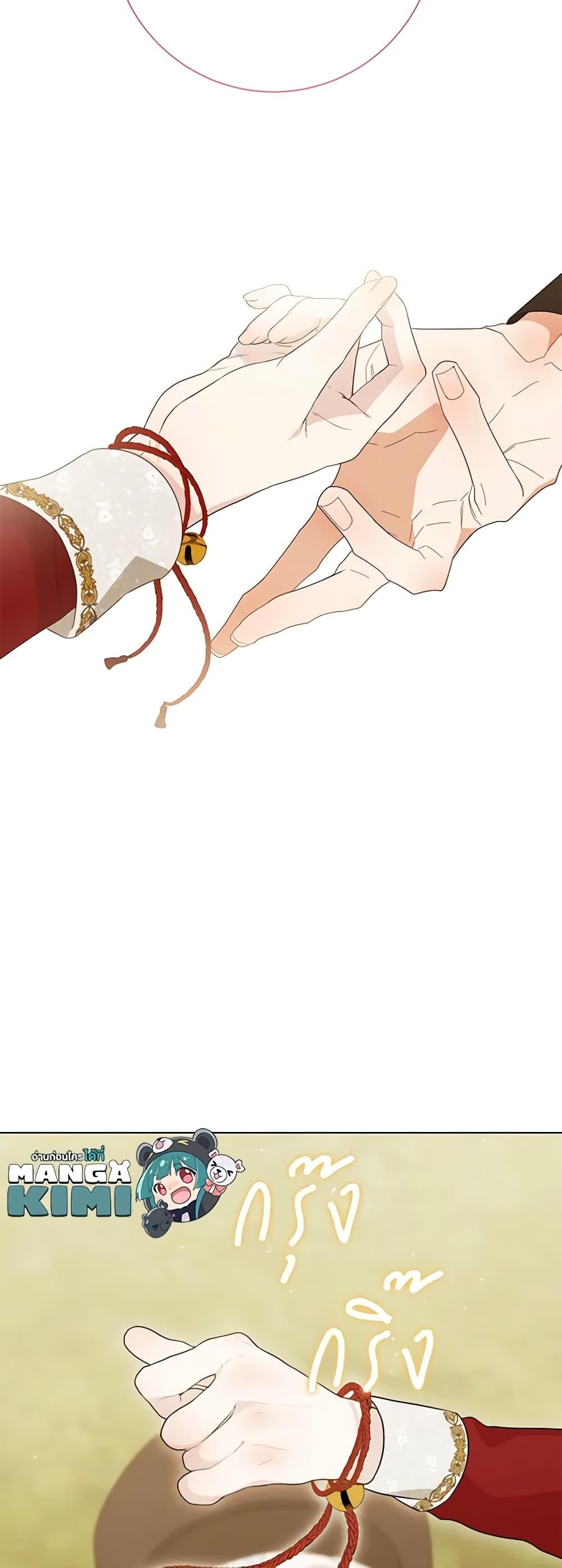 Manga-lc-com อ่านมังงะ อ่านการ์ตูน ออนไลน์ ฟรี Somehow, My Tyrant Husband Has Became Cautious ตอนที่ 1 2 3 4 5 6 7 8 9 10 11 12 13 14 ฟรี ไม่มีโฆษณา Manga-lc - อ่าน มังงะ อ่าน การ์ตูน ออนไลน์ อ่านมังงะ ฟรี