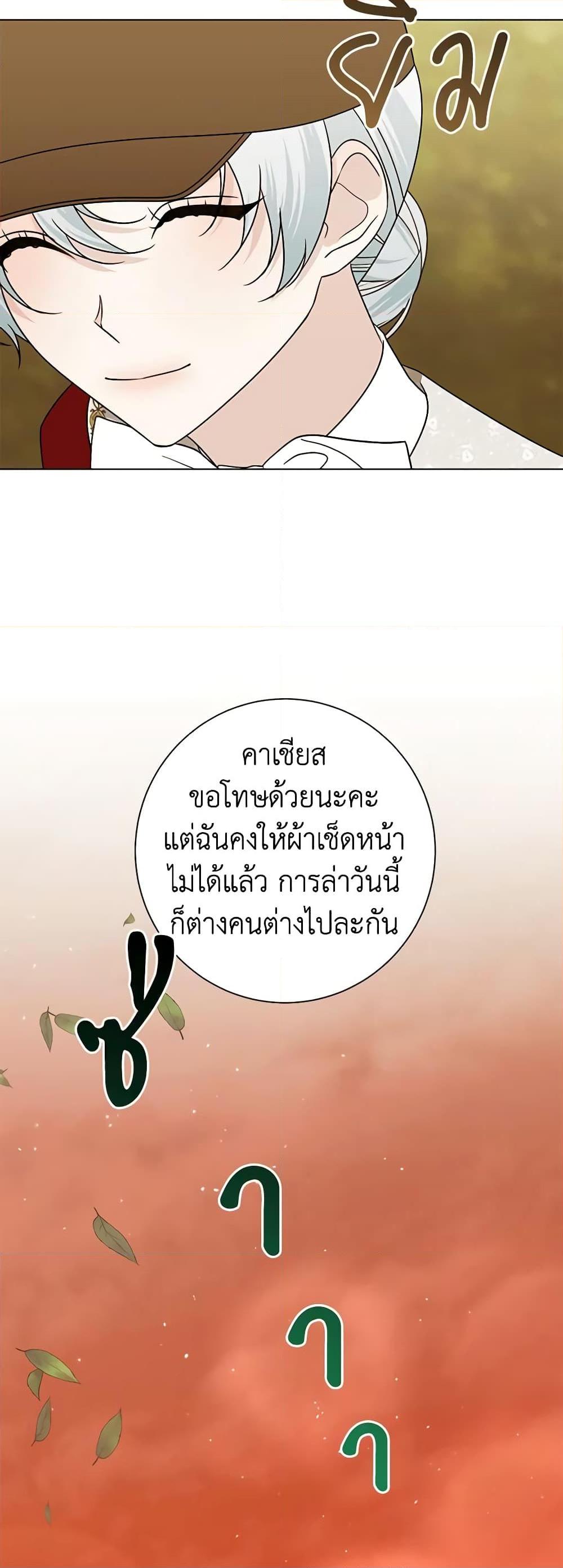 Manga-lc-com อ่านมังงะ อ่านการ์ตูน ออนไลน์ ฟรี Somehow, My Tyrant Husband Has Became Cautious ตอนที่ 1 2 3 4 5 6 7 8 9 10 11 12 13 14 ฟรี ไม่มีโฆษณา Manga-lc - อ่าน มังงะ อ่าน การ์ตูน ออนไลน์ อ่านมังงะ ฟรี