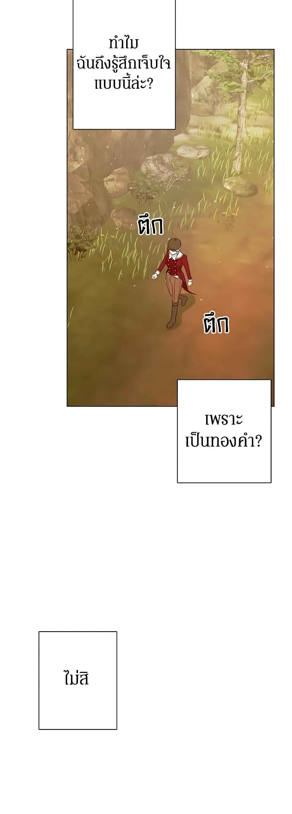 Manga-lc-com อ่านมังงะ อ่านการ์ตูน ออนไลน์ ฟรี Somehow, My Tyrant Husband Has Became Cautious ตอนที่ 1 2 3 4 5 6 7 8 9 10 11 12 13 14 ฟรี ไม่มีโฆษณา Manga-lc - อ่าน มังงะ อ่าน การ์ตูน ออนไลน์ อ่านมังงะ ฟรี