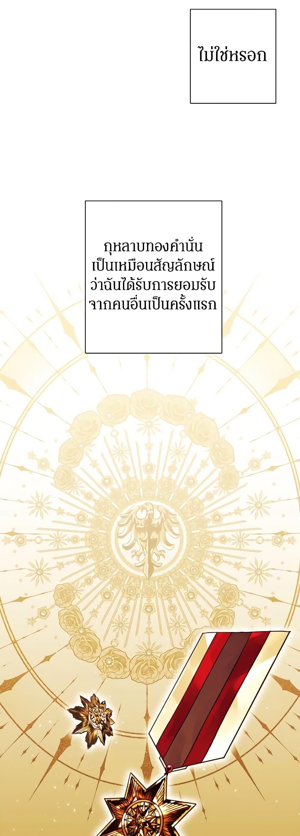 Manga-lc-com อ่านมังงะ อ่านการ์ตูน ออนไลน์ ฟรี Somehow, My Tyrant Husband Has Became Cautious ตอนที่ 1 2 3 4 5 6 7 8 9 10 11 12 13 14 ฟรี ไม่มีโฆษณา Manga-lc - อ่าน มังงะ อ่าน การ์ตูน ออนไลน์ อ่านมังงะ ฟรี