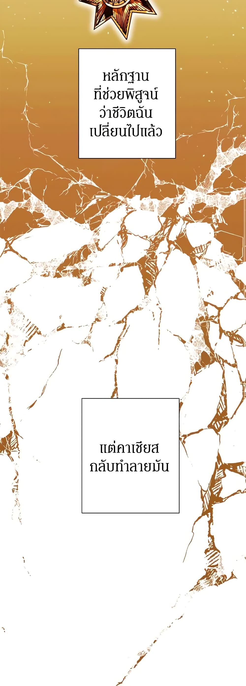 Manga-lc-com อ่านมังงะ อ่านการ์ตูน ออนไลน์ ฟรี Somehow, My Tyrant Husband Has Became Cautious ตอนที่ 1 2 3 4 5 6 7 8 9 10 11 12 13 14 ฟรี ไม่มีโฆษณา Manga-lc - อ่าน มังงะ อ่าน การ์ตูน ออนไลน์ อ่านมังงะ ฟรี