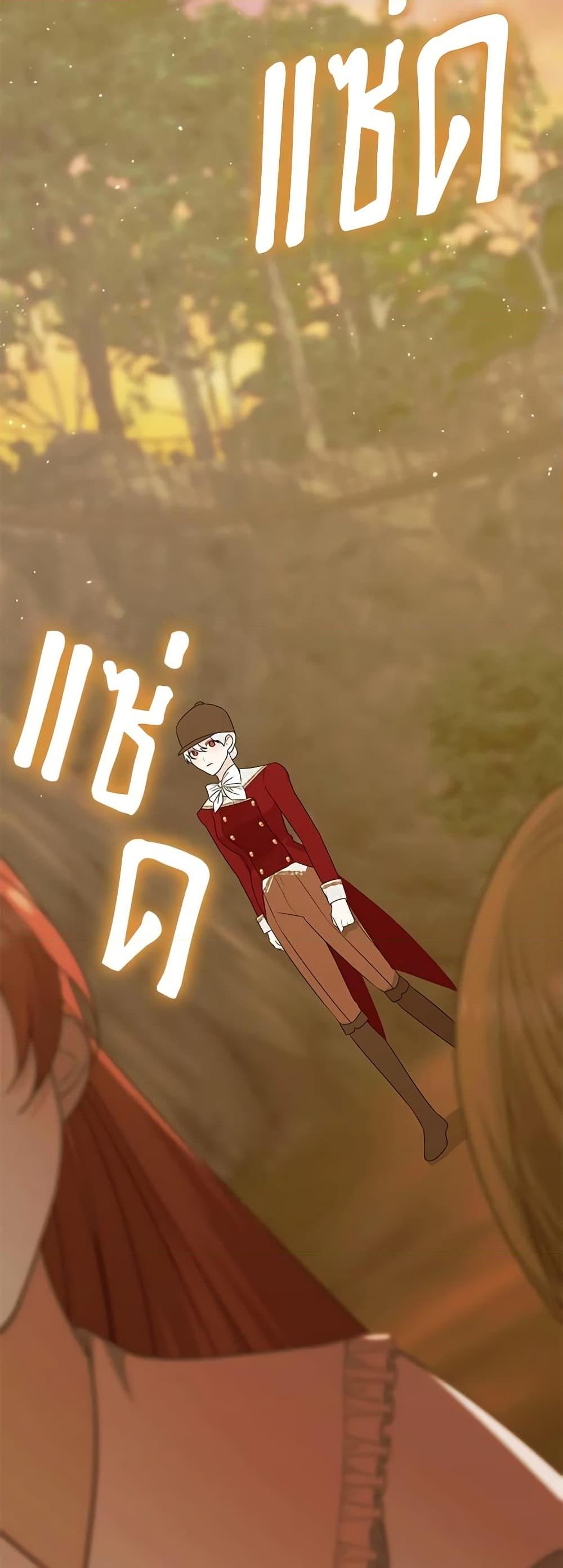 Manga-lc-com อ่านมังงะ อ่านการ์ตูน ออนไลน์ ฟรี Somehow, My Tyrant Husband Has Became Cautious ตอนที่ 1 2 3 4 5 6 7 8 9 10 11 12 13 14 ฟรี ไม่มีโฆษณา Manga-lc - อ่าน มังงะ อ่าน การ์ตูน ออนไลน์ อ่านมังงะ ฟรี