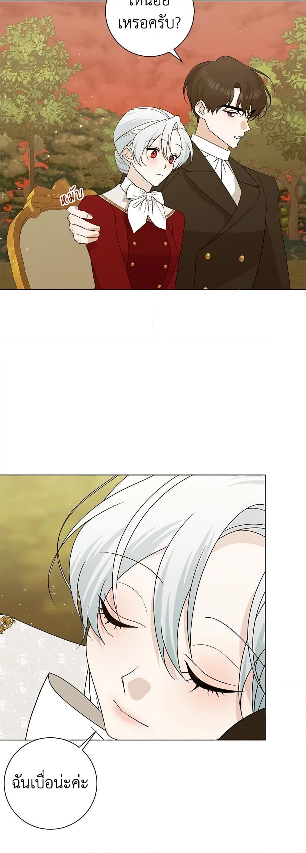 Manga-lc-com อ่านมังงะ อ่านการ์ตูน ออนไลน์ ฟรี Somehow, My Tyrant Husband Has Became Cautious ตอนที่ 1 2 3 4 5 6 7 8 9 10 11 12 13 14 ฟรี ไม่มีโฆษณา Manga-lc - อ่าน มังงะ อ่าน การ์ตูน ออนไลน์ อ่านมังงะ ฟรี