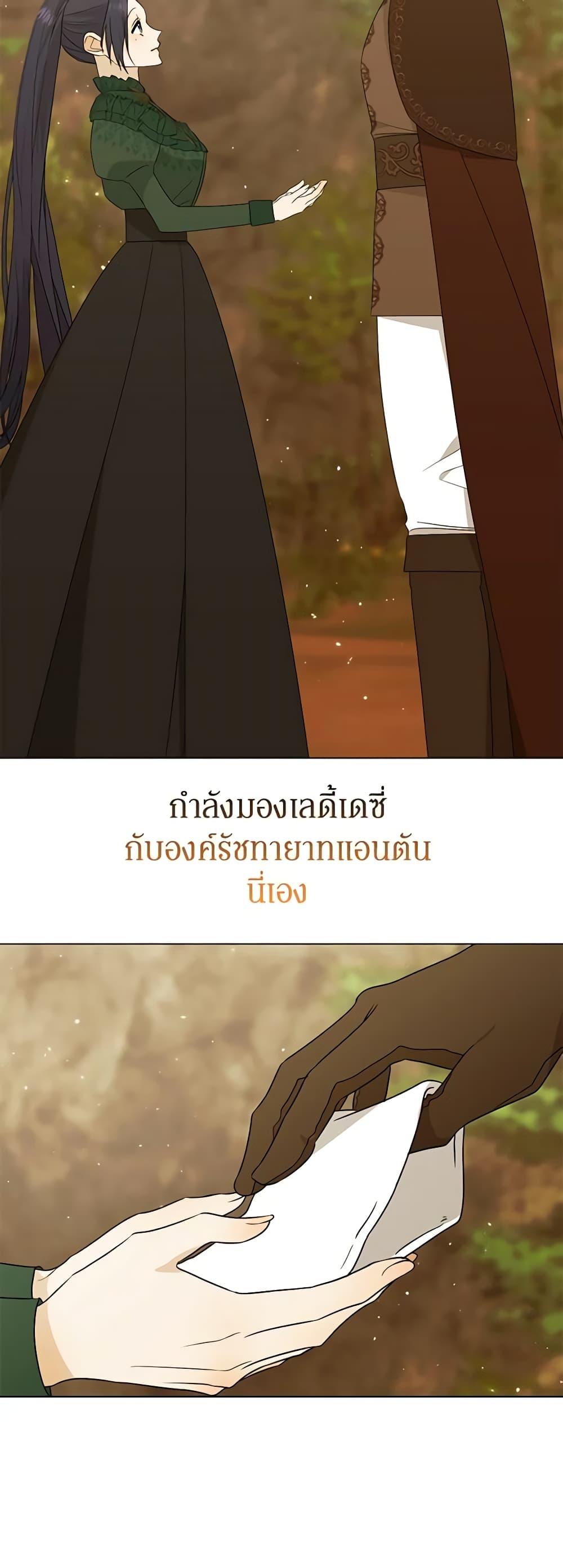 Manga-lc-com อ่านมังงะ อ่านการ์ตูน ออนไลน์ ฟรี Somehow, My Tyrant Husband Has Became Cautious ตอนที่ 1 2 3 4 5 6 7 8 9 10 11 12 13 14 ฟรี ไม่มีโฆษณา Manga-lc - อ่าน มังงะ อ่าน การ์ตูน ออนไลน์ อ่านมังงะ ฟรี