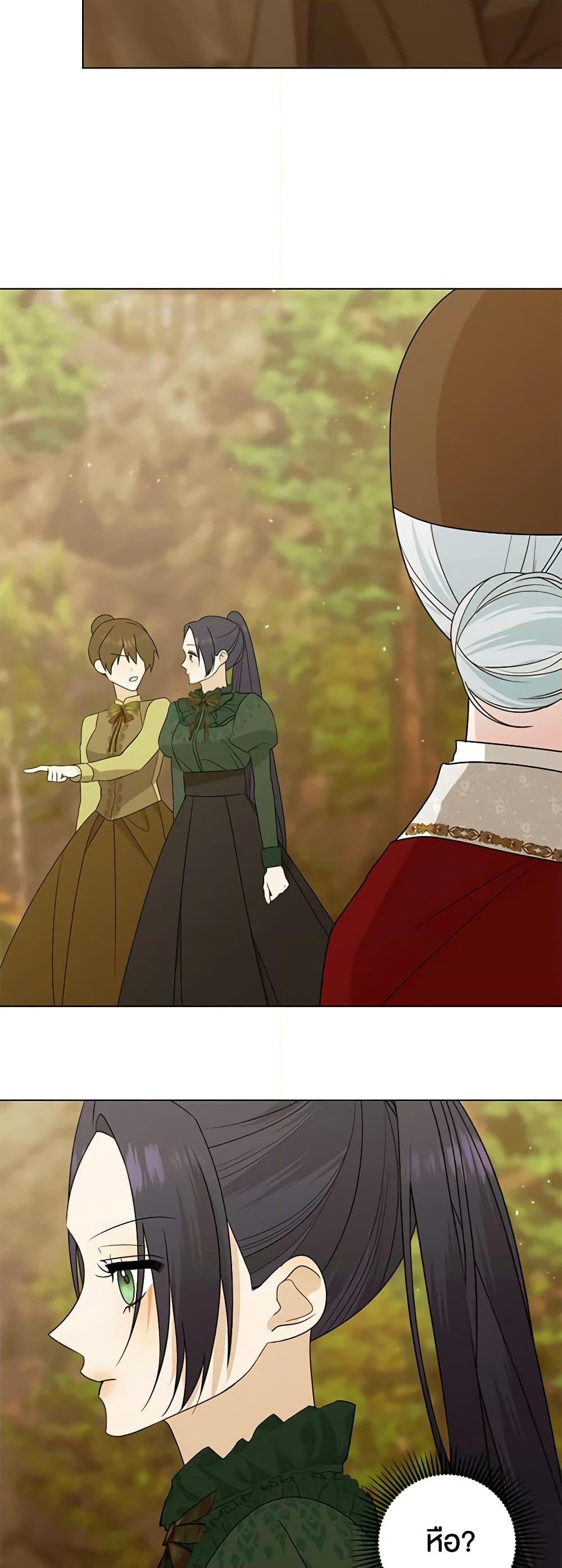 Manga-lc-com อ่านมังงะ อ่านการ์ตูน ออนไลน์ ฟรี Somehow, My Tyrant Husband Has Became Cautious ตอนที่ 1 2 3 4 5 6 7 8 9 10 11 12 13 14 ฟรี ไม่มีโฆษณา Manga-lc - อ่าน มังงะ อ่าน การ์ตูน ออนไลน์ อ่านมังงะ ฟรี