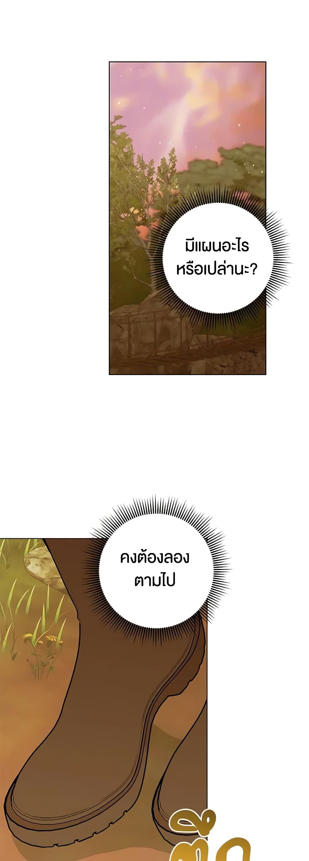 Manga-lc-com อ่านมังงะ อ่านการ์ตูน ออนไลน์ ฟรี Somehow, My Tyrant Husband Has Became Cautious ตอนที่ 1 2 3 4 5 6 7 8 9 10 11 12 13 14 ฟรี ไม่มีโฆษณา Manga-lc - อ่าน มังงะ อ่าน การ์ตูน ออนไลน์ อ่านมังงะ ฟรี