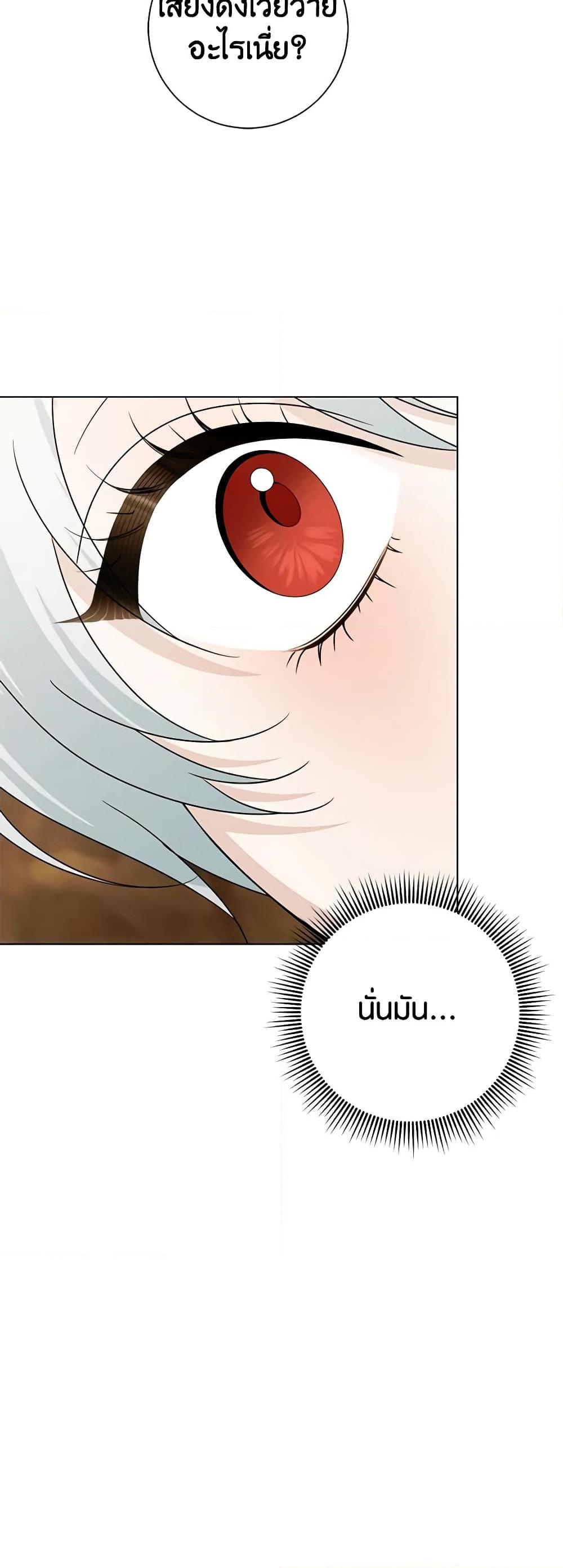 Manga-lc-com อ่านมังงะ อ่านการ์ตูน ออนไลน์ ฟรี Somehow, My Tyrant Husband Has Became Cautious ตอนที่ 1 2 3 4 5 6 7 8 9 10 11 12 13 14 ฟรี ไม่มีโฆษณา Manga-lc - อ่าน มังงะ อ่าน การ์ตูน ออนไลน์ อ่านมังงะ ฟรี