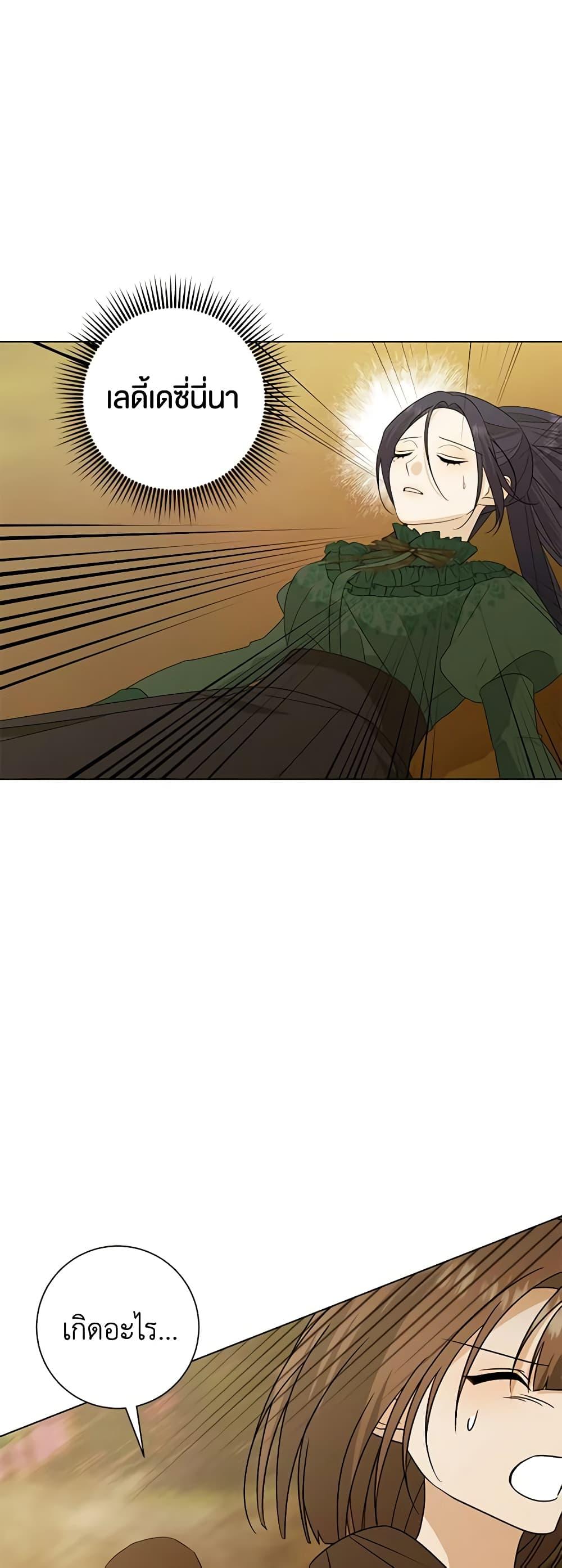 Manga-lc-com อ่านมังงะ อ่านการ์ตูน ออนไลน์ ฟรี Somehow, My Tyrant Husband Has Became Cautious ตอนที่ 1 2 3 4 5 6 7 8 9 10 11 12 13 14 ฟรี ไม่มีโฆษณา Manga-lc - อ่าน มังงะ อ่าน การ์ตูน ออนไลน์ อ่านมังงะ ฟรี