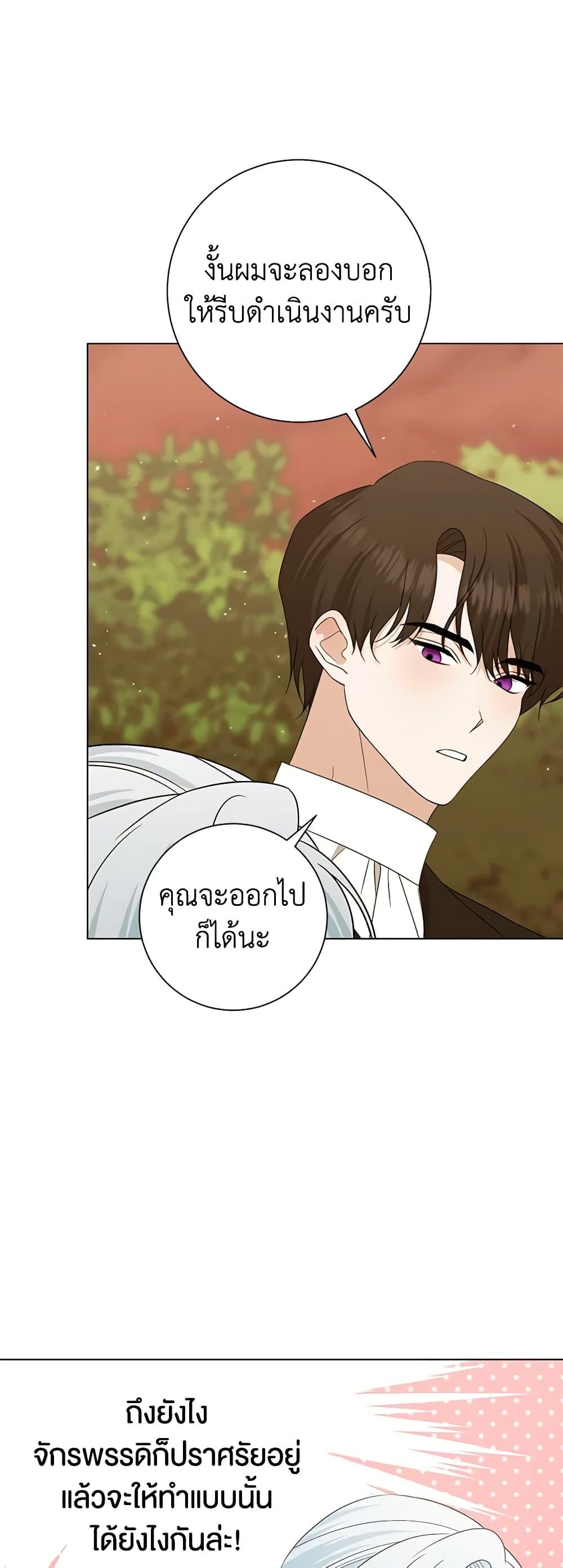 Manga-lc-com อ่านมังงะ อ่านการ์ตูน ออนไลน์ ฟรี Somehow, My Tyrant Husband Has Became Cautious ตอนที่ 1 2 3 4 5 6 7 8 9 10 11 12 13 14 ฟรี ไม่มีโฆษณา Manga-lc - อ่าน มังงะ อ่าน การ์ตูน ออนไลน์ อ่านมังงะ ฟรี