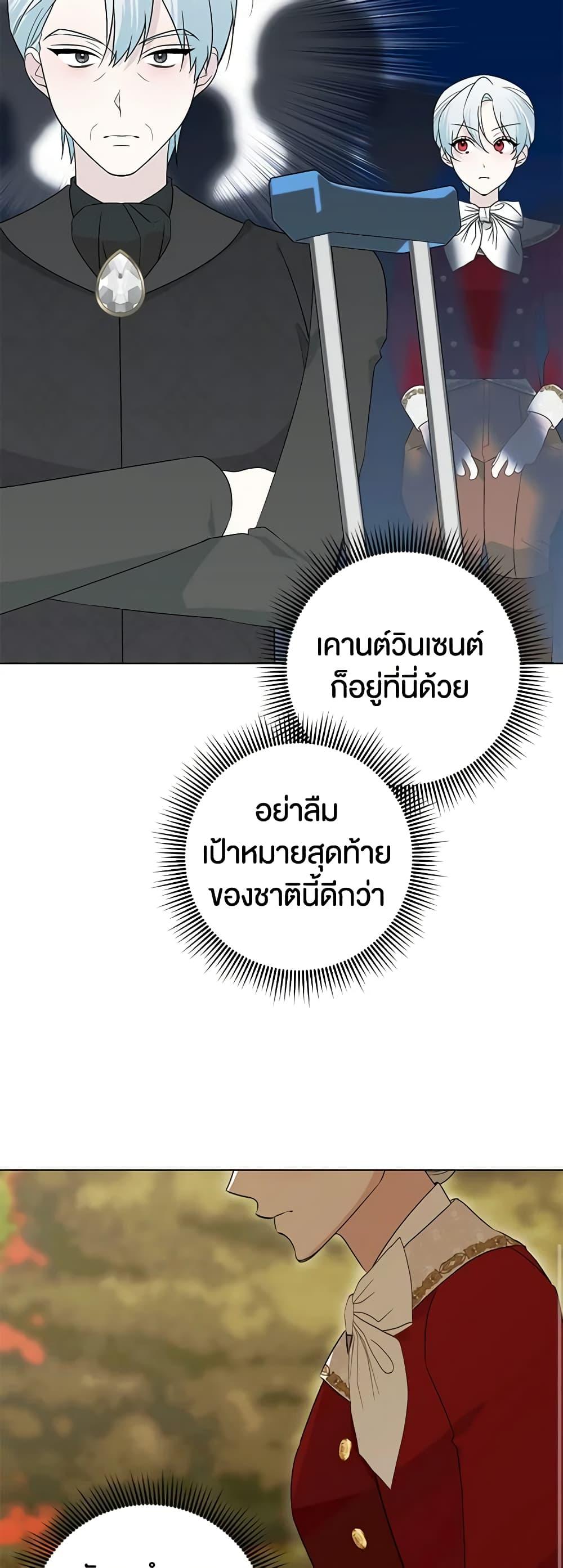 Manga-lc-com อ่านมังงะ อ่านการ์ตูน ออนไลน์ ฟรี Somehow, My Tyrant Husband Has Became Cautious ตอนที่ 1 2 3 4 5 6 7 8 9 10 11 12 13 14 ฟรี ไม่มีโฆษณา Manga-lc - อ่าน มังงะ อ่าน การ์ตูน ออนไลน์ อ่านมังงะ ฟรี