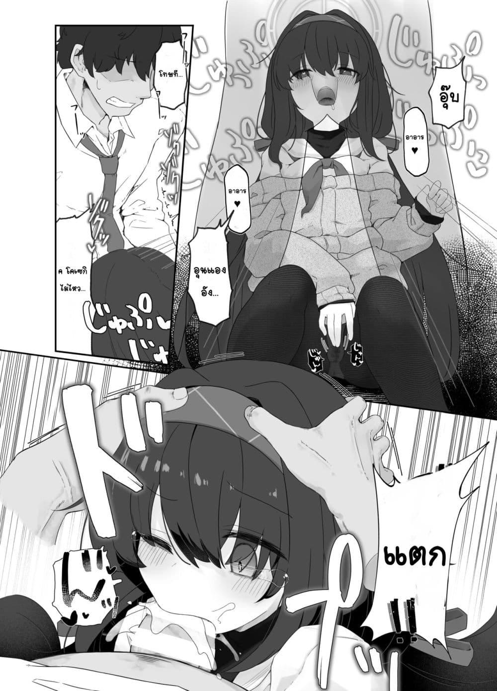 Doujin-Lc- อ่าน โดจิน มังฮวา เกาหลี ญี่ปุ่น จีน แปลไทย Koshokan no Kaori กลิ่นของห้องสมุดเก่า ตอนที่ 1 2 3 4 5 6 7 8 9 10 11 12 13 14 ฟรี ไม่มีโฆษณา อ่าน โดจิน Manhwa เกาหลี ญี่ปุ่น จีน เรามีครบ คัดมาให้เน้นๆ โดจิน 18+ รับประกันความฟินโดย  Doujin Lc