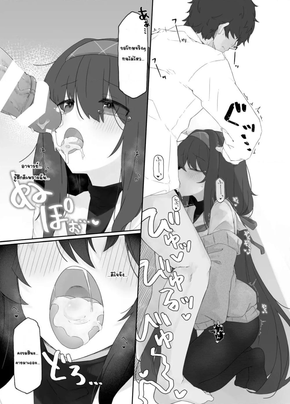 Doujin-Lc- อ่าน โดจิน มังฮวา เกาหลี ญี่ปุ่น จีน แปลไทย Koshokan no Kaori กลิ่นของห้องสมุดเก่า ตอนที่ 1 2 3 4 5 6 7 8 9 10 11 12 13 14 ฟรี ไม่มีโฆษณา อ่าน โดจิน Manhwa เกาหลี ญี่ปุ่น จีน เรามีครบ คัดมาให้เน้นๆ โดจิน 18+ รับประกันความฟินโดย  Doujin Lc
