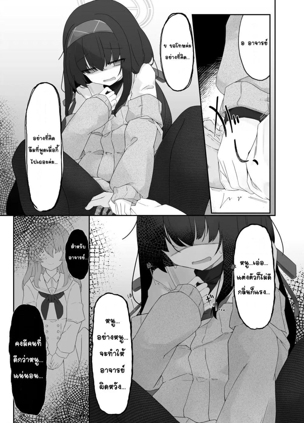Doujin-Lc- อ่าน โดจิน มังฮวา เกาหลี ญี่ปุ่น จีน แปลไทย Koshokan no Kaori กลิ่นของห้องสมุดเก่า ตอนที่ 1 2 3 4 5 6 7 8 9 10 11 12 13 14 ฟรี ไม่มีโฆษณา อ่าน โดจิน Manhwa เกาหลี ญี่ปุ่น จีน เรามีครบ คัดมาให้เน้นๆ โดจิน 18+ รับประกันความฟินโดย  Doujin Lc