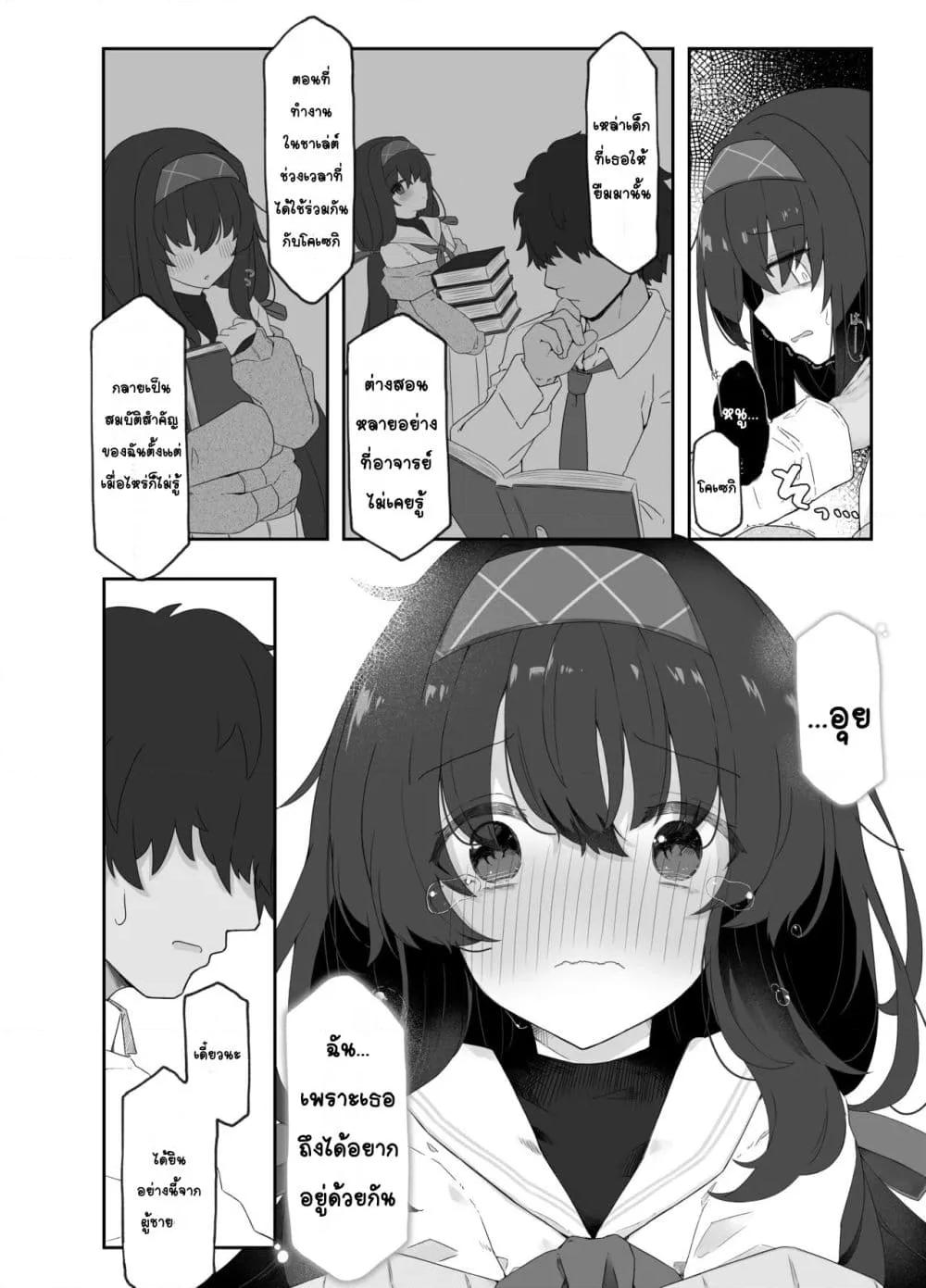 Doujin-Lc- อ่าน โดจิน มังฮวา เกาหลี ญี่ปุ่น จีน แปลไทย Koshokan no Kaori กลิ่นของห้องสมุดเก่า ตอนที่ 1 2 3 4 5 6 7 8 9 10 11 12 13 14 ฟรี ไม่มีโฆษณา อ่าน โดจิน Manhwa เกาหลี ญี่ปุ่น จีน เรามีครบ คัดมาให้เน้นๆ โดจิน 18+ รับประกันความฟินโดย  Doujin Lc