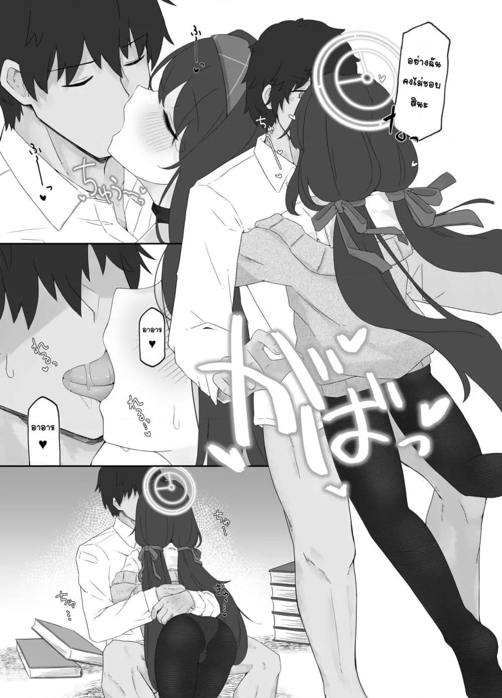 Doujin-Lc- อ่าน โดจิน มังฮวา เกาหลี ญี่ปุ่น จีน แปลไทย Koshokan no Kaori กลิ่นของห้องสมุดเก่า ตอนที่ 1 2 3 4 5 6 7 8 9 10 11 12 13 14 ฟรี ไม่มีโฆษณา อ่าน โดจิน Manhwa เกาหลี ญี่ปุ่น จีน เรามีครบ คัดมาให้เน้นๆ โดจิน 18+ รับประกันความฟินโดย  Doujin Lc