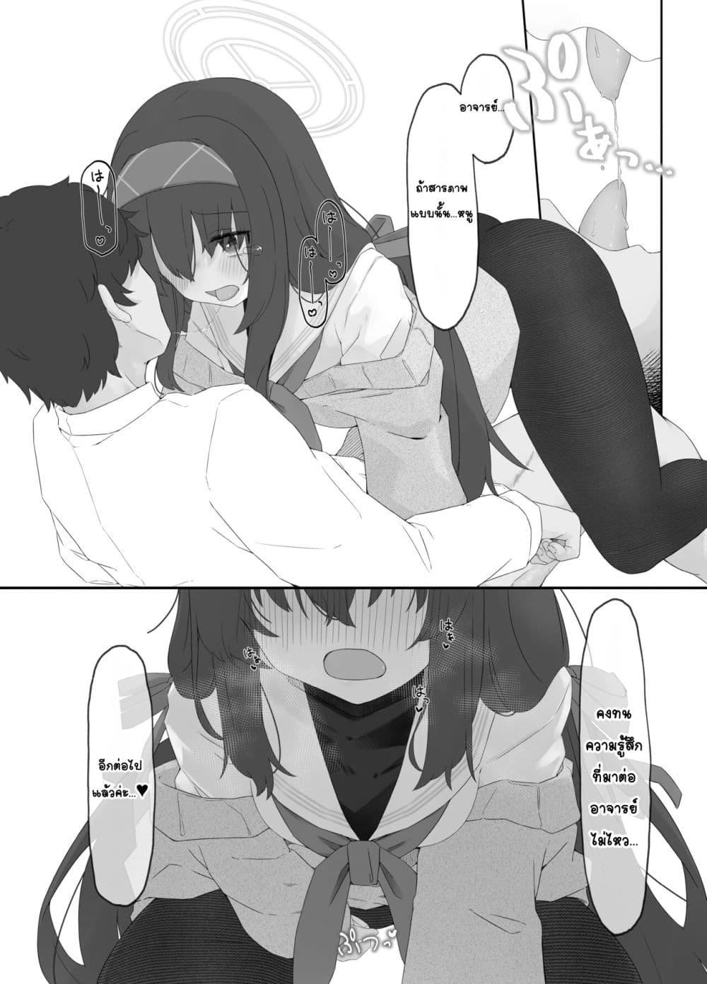 Doujin-Lc- อ่าน โดจิน มังฮวา เกาหลี ญี่ปุ่น จีน แปลไทย Koshokan no Kaori กลิ่นของห้องสมุดเก่า ตอนที่ 1 2 3 4 5 6 7 8 9 10 11 12 13 14 ฟรี ไม่มีโฆษณา อ่าน โดจิน Manhwa เกาหลี ญี่ปุ่น จีน เรามีครบ คัดมาให้เน้นๆ โดจิน 18+ รับประกันความฟินโดย  Doujin Lc