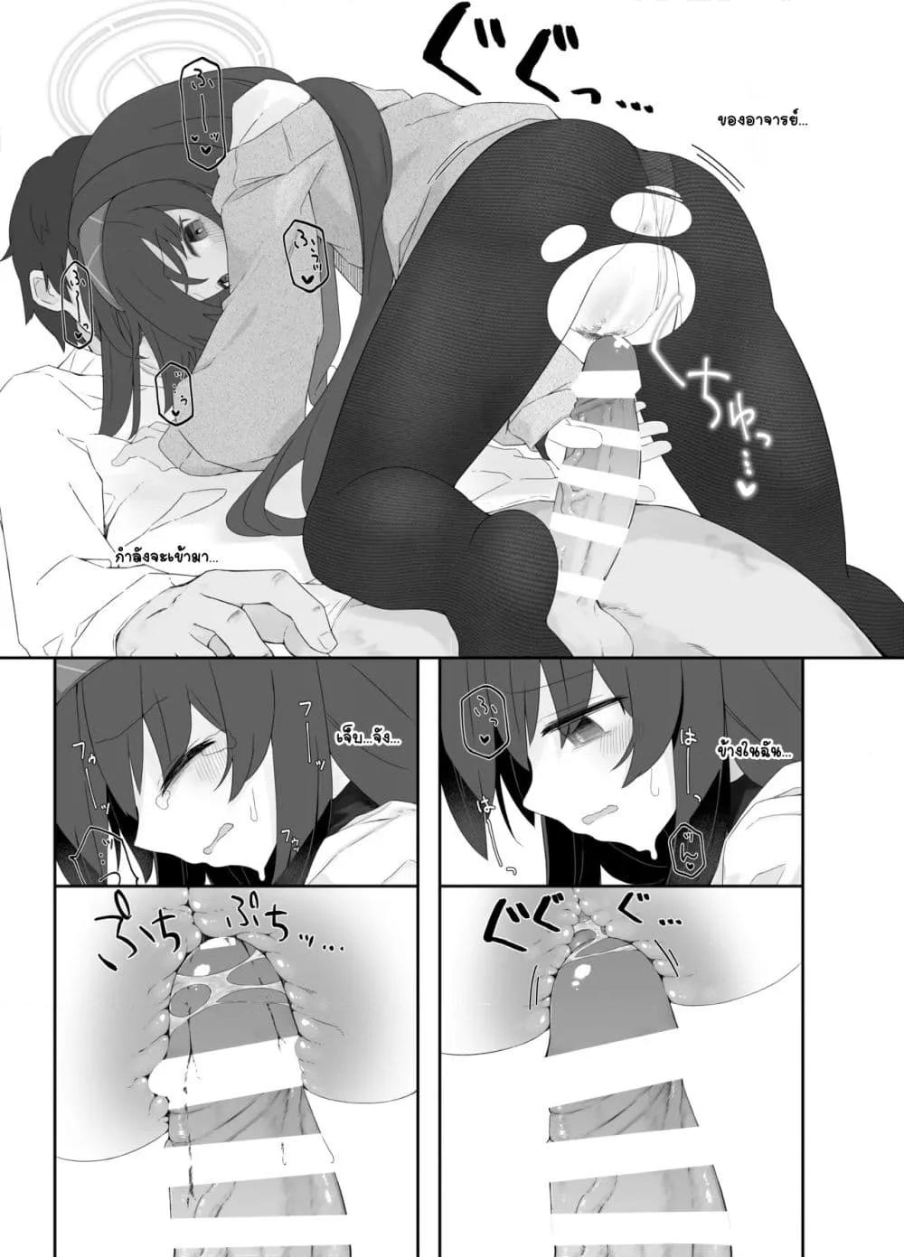 Doujin-Lc- อ่าน โดจิน มังฮวา เกาหลี ญี่ปุ่น จีน แปลไทย Koshokan no Kaori กลิ่นของห้องสมุดเก่า ตอนที่ 1 2 3 4 5 6 7 8 9 10 11 12 13 14 ฟรี ไม่มีโฆษณา อ่าน โดจิน Manhwa เกาหลี ญี่ปุ่น จีน เรามีครบ คัดมาให้เน้นๆ โดจิน 18+ รับประกันความฟินโดย  Doujin Lc