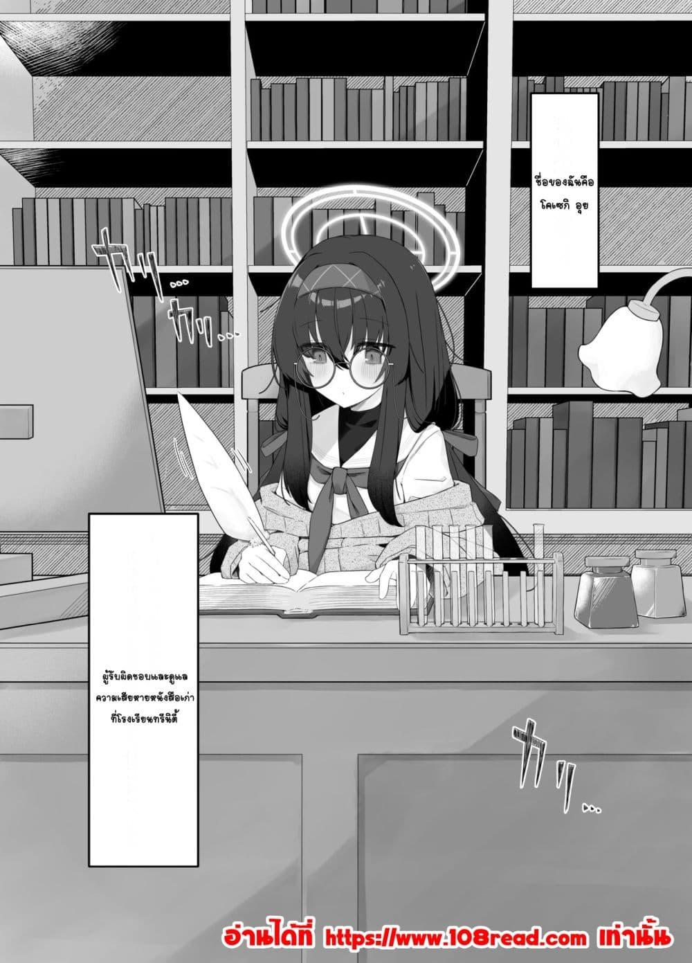 Doujin-Lc- อ่าน โดจิน มังฮวา เกาหลี ญี่ปุ่น จีน แปลไทย Koshokan no Kaori กลิ่นของห้องสมุดเก่า ตอนที่ 1 2 3 4 5 6 7 8 9 10 11 12 13 14 ฟรี ไม่มีโฆษณา อ่าน โดจิน Manhwa เกาหลี ญี่ปุ่น จีน เรามีครบ คัดมาให้เน้นๆ โดจิน 18+ รับประกันความฟินโดย  Doujin Lc