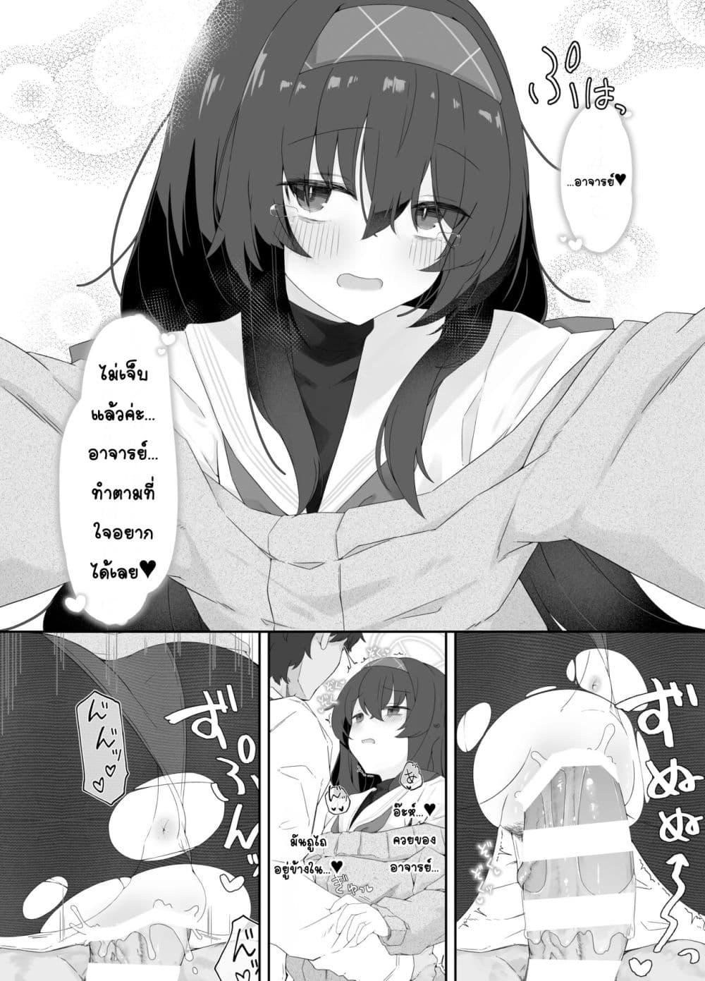 Doujin-Lc- อ่าน โดจิน มังฮวา เกาหลี ญี่ปุ่น จีน แปลไทย Koshokan no Kaori กลิ่นของห้องสมุดเก่า ตอนที่ 1 2 3 4 5 6 7 8 9 10 11 12 13 14 ฟรี ไม่มีโฆษณา อ่าน โดจิน Manhwa เกาหลี ญี่ปุ่น จีน เรามีครบ คัดมาให้เน้นๆ โดจิน 18+ รับประกันความฟินโดย  Doujin Lc