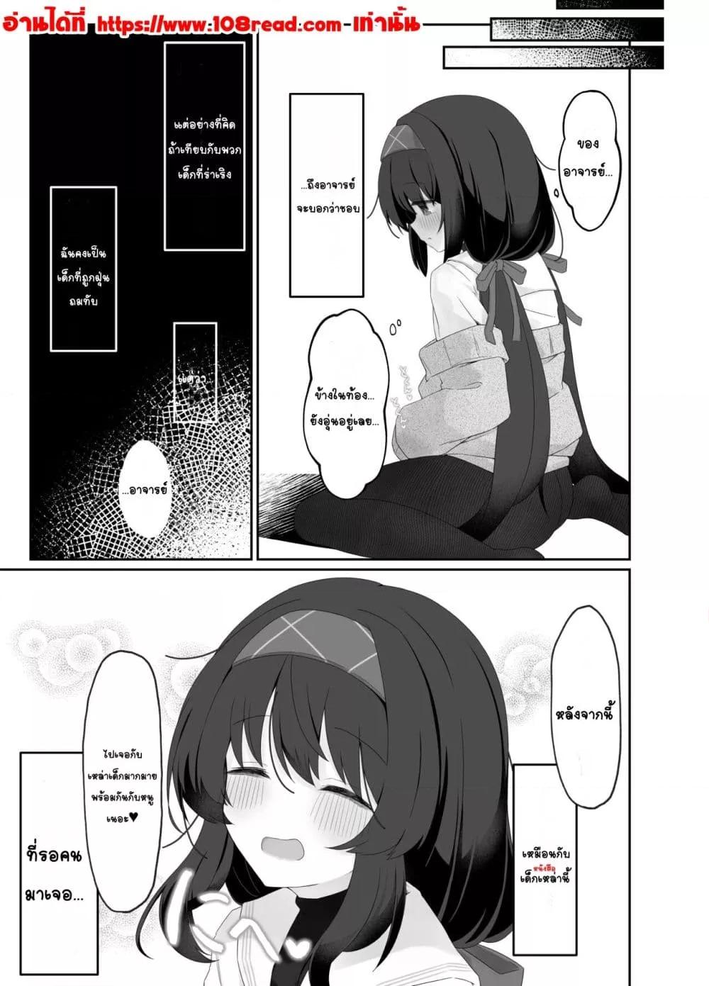 Doujin-Lc- อ่าน โดจิน มังฮวา เกาหลี ญี่ปุ่น จีน แปลไทย Koshokan no Kaori กลิ่นของห้องสมุดเก่า ตอนที่ 1 2 3 4 5 6 7 8 9 10 11 12 13 14 ฟรี ไม่มีโฆษณา อ่าน โดจิน Manhwa เกาหลี ญี่ปุ่น จีน เรามีครบ คัดมาให้เน้นๆ โดจิน 18+ รับประกันความฟินโดย  Doujin Lc