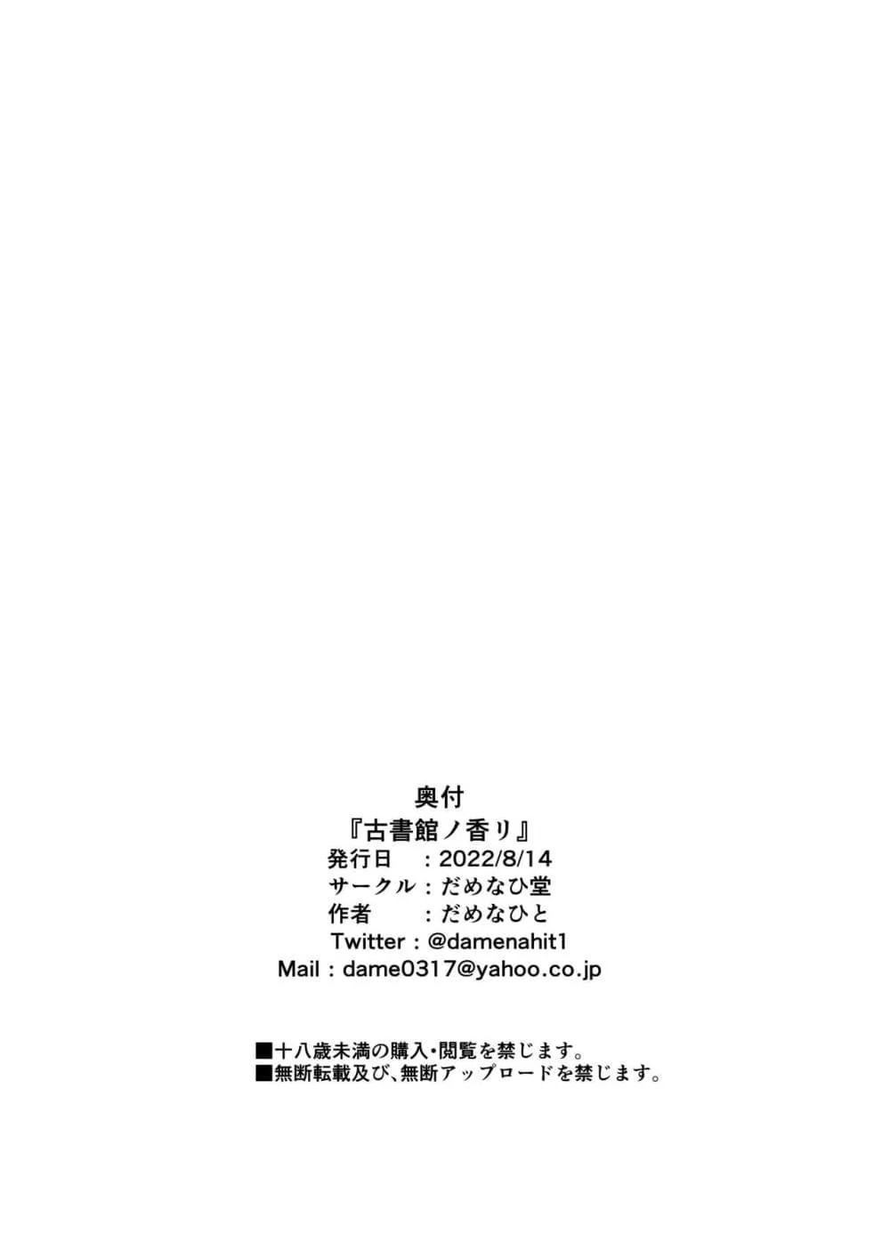 Doujin-Lc- อ่าน โดจิน มังฮวา เกาหลี ญี่ปุ่น จีน แปลไทย Koshokan no Kaori กลิ่นของห้องสมุดเก่า ตอนที่ 1 2 3 4 5 6 7 8 9 10 11 12 13 14 ฟรี ไม่มีโฆษณา อ่าน โดจิน Manhwa เกาหลี ญี่ปุ่น จีน เรามีครบ คัดมาให้เน้นๆ โดจิน 18+ รับประกันความฟินโดย  Doujin Lc