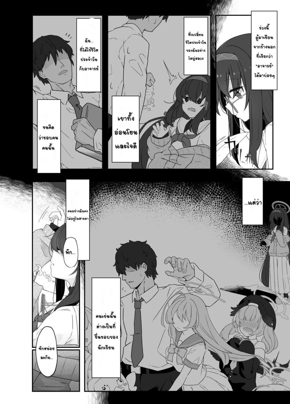 Doujin-Lc- อ่าน โดจิน มังฮวา เกาหลี ญี่ปุ่น จีน แปลไทย Koshokan no Kaori กลิ่นของห้องสมุดเก่า ตอนที่ 1 2 3 4 5 6 7 8 9 10 11 12 13 14 ฟรี ไม่มีโฆษณา อ่าน โดจิน Manhwa เกาหลี ญี่ปุ่น จีน เรามีครบ คัดมาให้เน้นๆ โดจิน 18+ รับประกันความฟินโดย  Doujin Lc