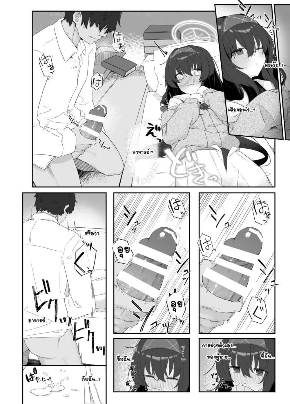 Doujin-Lc- อ่าน โดจิน มังฮวา เกาหลี ญี่ปุ่น จีน แปลไทย Koshokan no Kaori กลิ่นของห้องสมุดเก่า ตอนที่ 1 2 3 4 5 6 7 8 9 10 11 12 13 14 ฟรี ไม่มีโฆษณา อ่าน โดจิน Manhwa เกาหลี ญี่ปุ่น จีน เรามีครบ คัดมาให้เน้นๆ โดจิน 18+ รับประกันความฟินโดย  Doujin Lc
