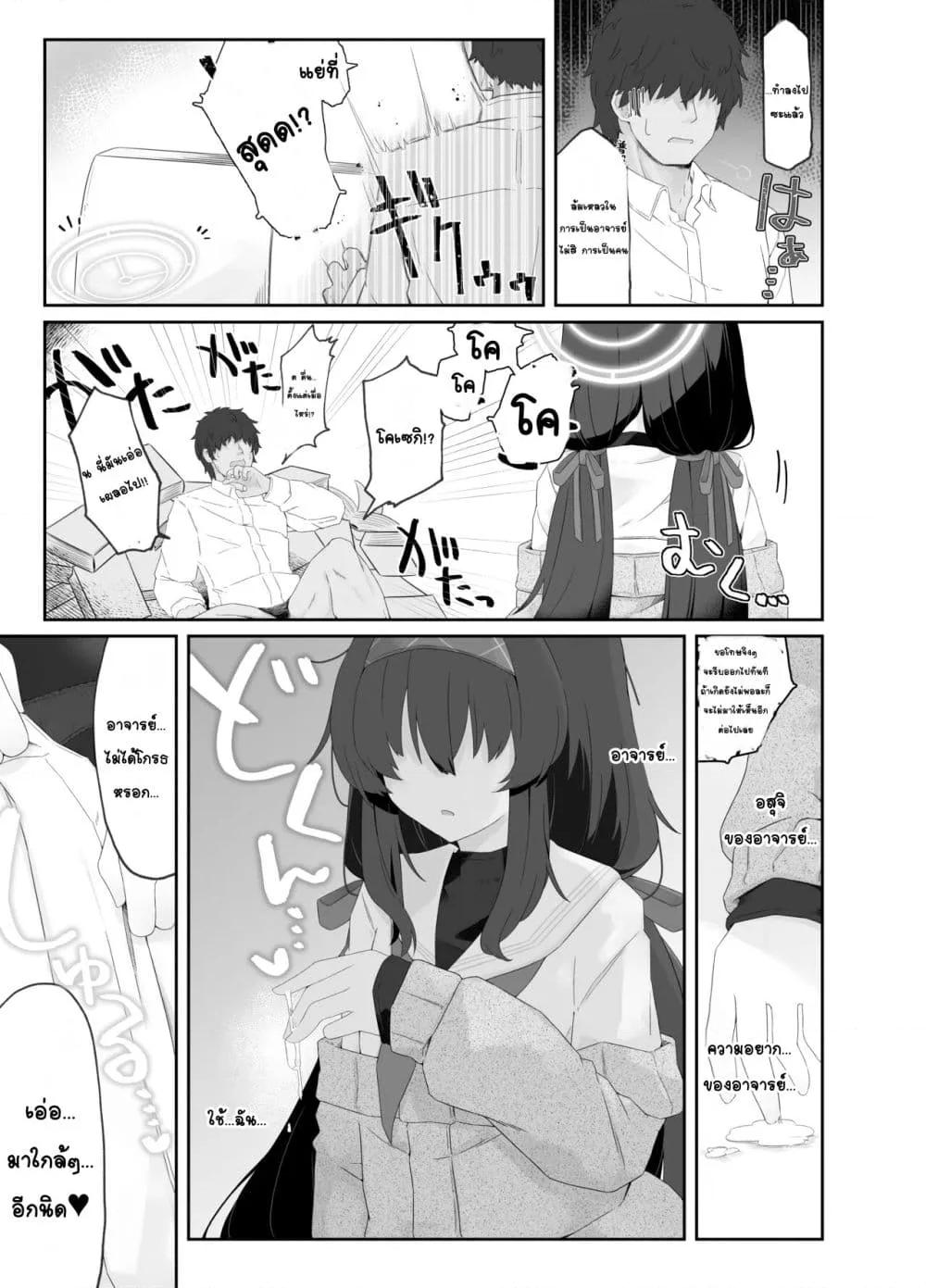 Doujin-Lc- อ่าน โดจิน มังฮวา เกาหลี ญี่ปุ่น จีน แปลไทย Koshokan no Kaori กลิ่นของห้องสมุดเก่า ตอนที่ 1 2 3 4 5 6 7 8 9 10 11 12 13 14 ฟรี ไม่มีโฆษณา อ่าน โดจิน Manhwa เกาหลี ญี่ปุ่น จีน เรามีครบ คัดมาให้เน้นๆ โดจิน 18+ รับประกันความฟินโดย  Doujin Lc
