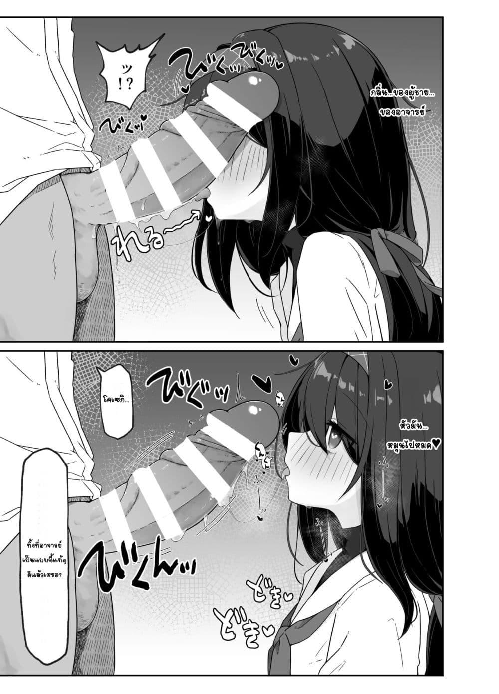 Doujin-Lc- อ่าน โดจิน มังฮวา เกาหลี ญี่ปุ่น จีน แปลไทย Koshokan no Kaori กลิ่นของห้องสมุดเก่า ตอนที่ 1 2 3 4 5 6 7 8 9 10 11 12 13 14 ฟรี ไม่มีโฆษณา อ่าน โดจิน Manhwa เกาหลี ญี่ปุ่น จีน เรามีครบ คัดมาให้เน้นๆ โดจิน 18+ รับประกันความฟินโดย  Doujin Lc