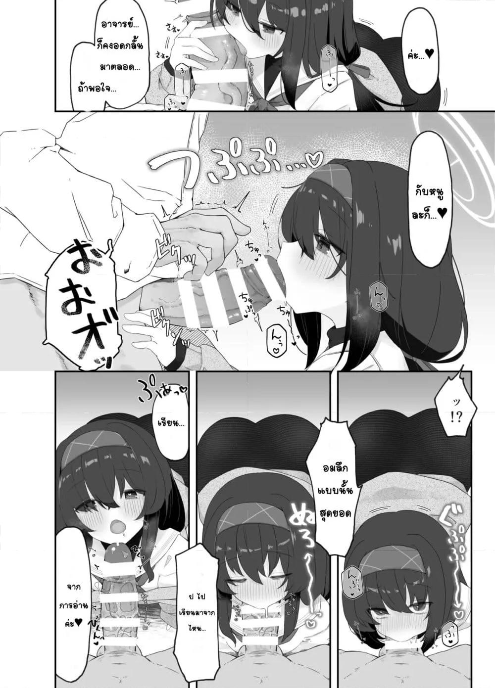 Doujin-Lc- อ่าน โดจิน มังฮวา เกาหลี ญี่ปุ่น จีน แปลไทย Koshokan no Kaori กลิ่นของห้องสมุดเก่า ตอนที่ 1 2 3 4 5 6 7 8 9 10 11 12 13 14 ฟรี ไม่มีโฆษณา อ่าน โดจิน Manhwa เกาหลี ญี่ปุ่น จีน เรามีครบ คัดมาให้เน้นๆ โดจิน 18+ รับประกันความฟินโดย  Doujin Lc