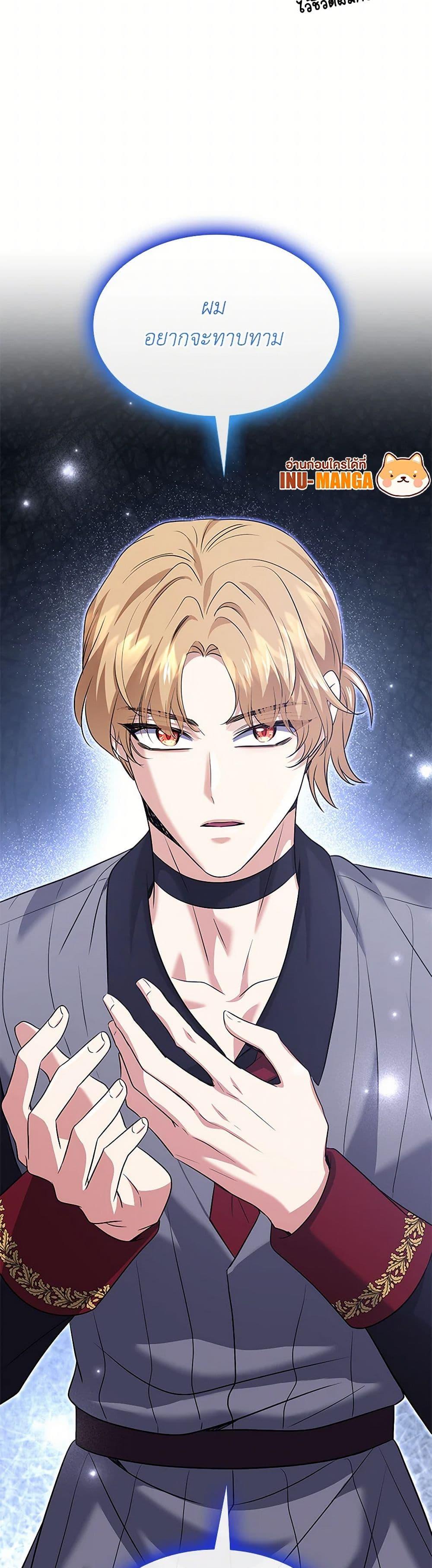 Manga-lc-com อ่านมังงะ อ่านการ์ตูน ออนไลน์ ฟรี Marriage and Sword ตอนที่ 1 2 3 4 5 6 7 8 9 10 11 12 13 14 ฟรี ไม่มีโฆษณา Manga-lc - อ่าน มังงะ อ่าน การ์ตูน ออนไลน์ อ่านมังงะ ฟรี