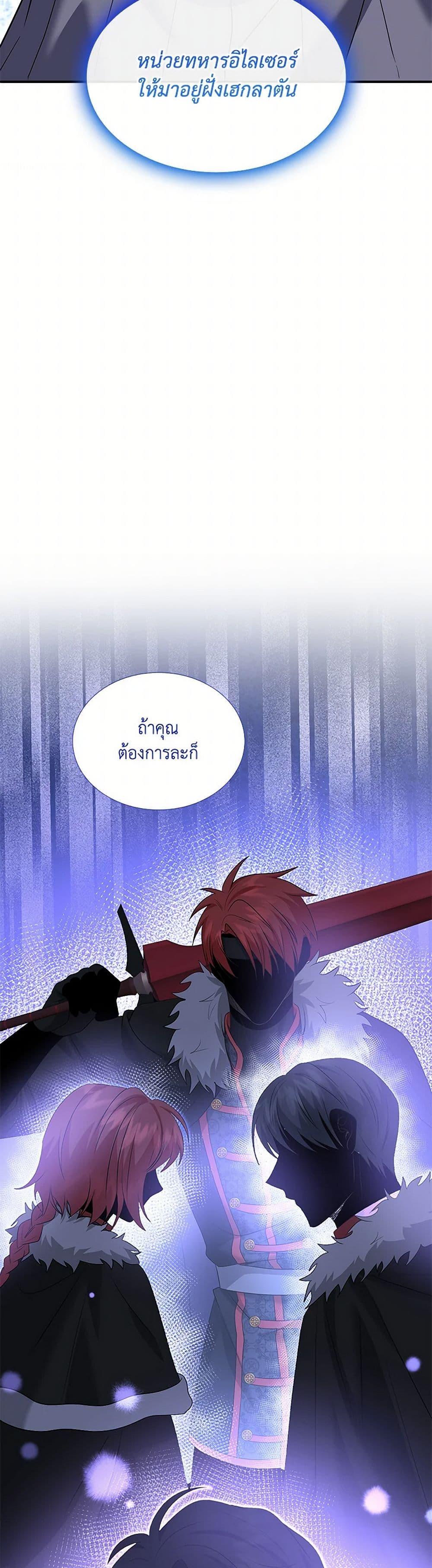 Manga-lc-com อ่านมังงะ อ่านการ์ตูน ออนไลน์ ฟรี Marriage and Sword ตอนที่ 1 2 3 4 5 6 7 8 9 10 11 12 13 14 ฟรี ไม่มีโฆษณา Manga-lc - อ่าน มังงะ อ่าน การ์ตูน ออนไลน์ อ่านมังงะ ฟรี