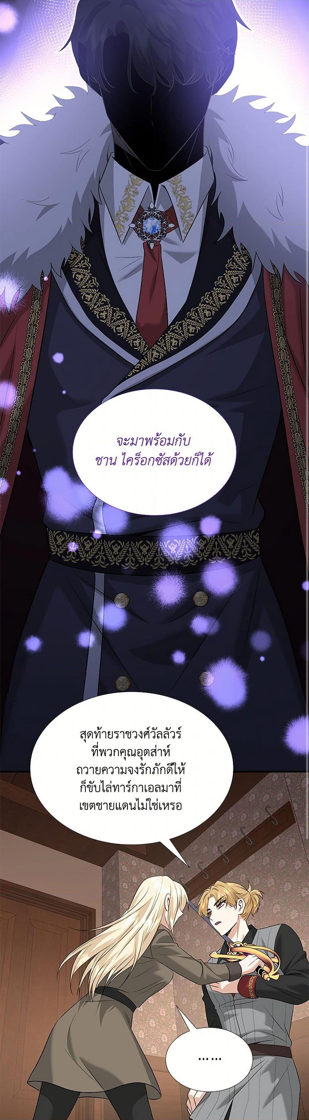 Manga-lc-com อ่านมังงะ อ่านการ์ตูน ออนไลน์ ฟรี Marriage and Sword ตอนที่ 1 2 3 4 5 6 7 8 9 10 11 12 13 14 ฟรี ไม่มีโฆษณา Manga-lc - อ่าน มังงะ อ่าน การ์ตูน ออนไลน์ อ่านมังงะ ฟรี