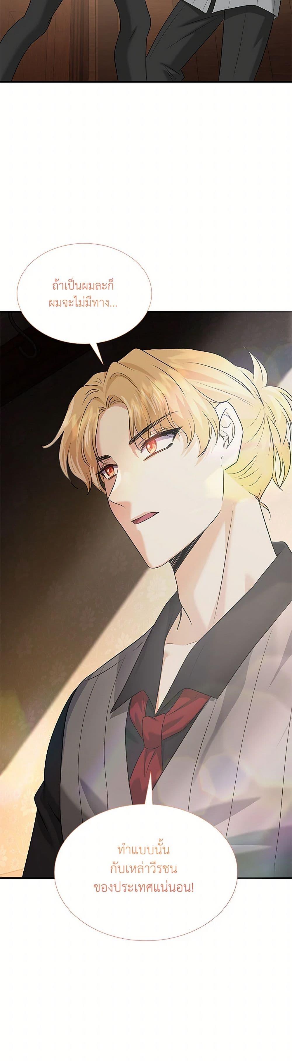 Manga-lc-com อ่านมังงะ อ่านการ์ตูน ออนไลน์ ฟรี Marriage and Sword ตอนที่ 1 2 3 4 5 6 7 8 9 10 11 12 13 14 ฟรี ไม่มีโฆษณา Manga-lc - อ่าน มังงะ อ่าน การ์ตูน ออนไลน์ อ่านมังงะ ฟรี