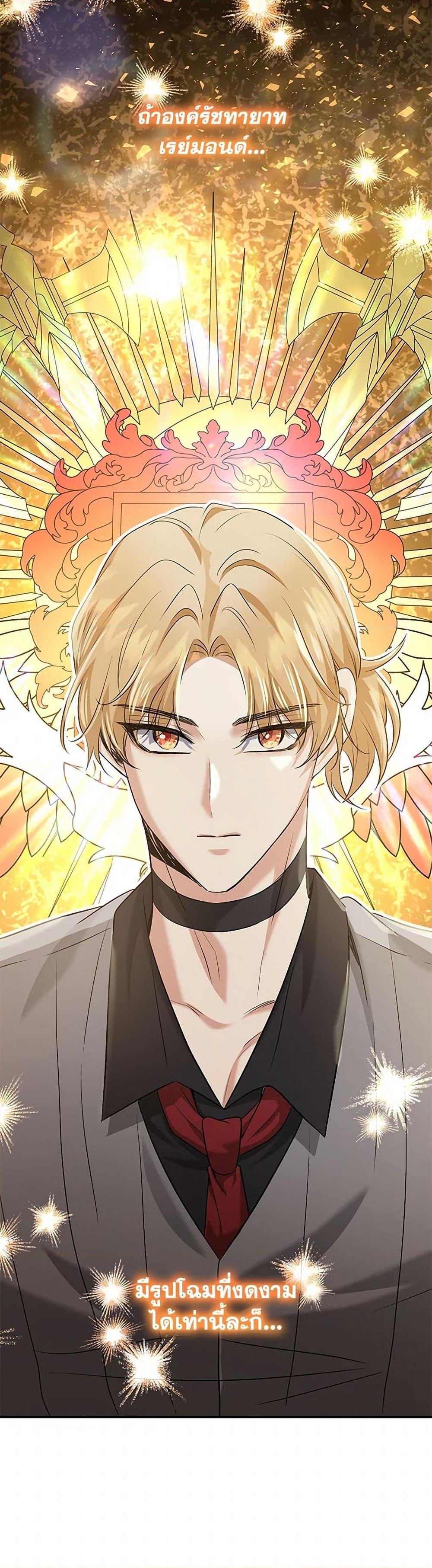 Manga-lc-com อ่านมังงะ อ่านการ์ตูน ออนไลน์ ฟรี Marriage and Sword ตอนที่ 1 2 3 4 5 6 7 8 9 10 11 12 13 14 ฟรี ไม่มีโฆษณา Manga-lc - อ่าน มังงะ อ่าน การ์ตูน ออนไลน์ อ่านมังงะ ฟรี