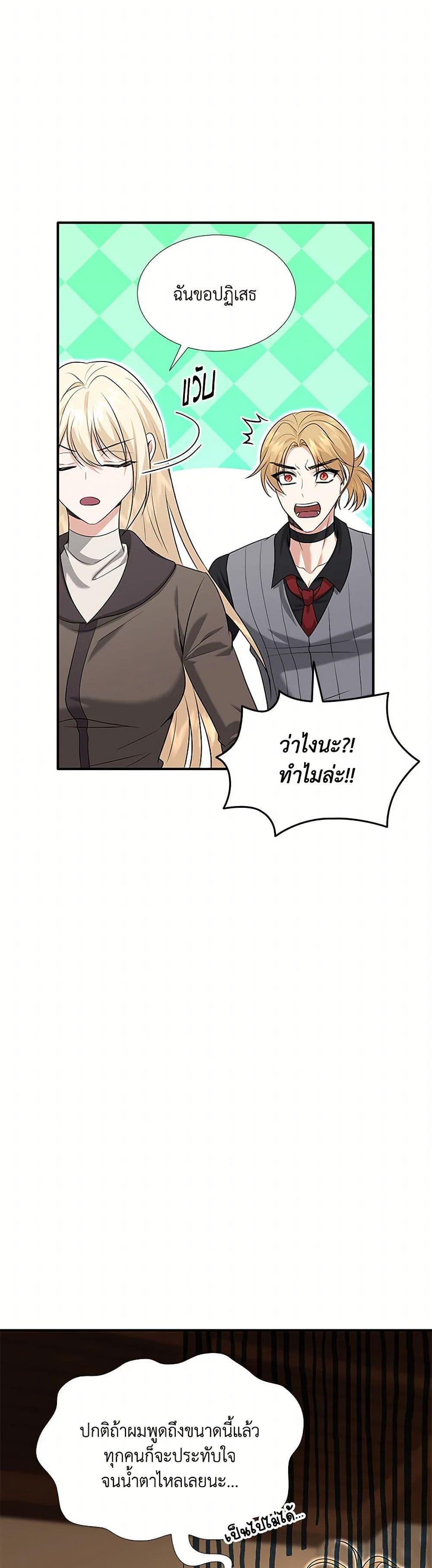 Manga-lc-com อ่านมังงะ อ่านการ์ตูน ออนไลน์ ฟรี Marriage and Sword ตอนที่ 1 2 3 4 5 6 7 8 9 10 11 12 13 14 ฟรี ไม่มีโฆษณา Manga-lc - อ่าน มังงะ อ่าน การ์ตูน ออนไลน์ อ่านมังงะ ฟรี