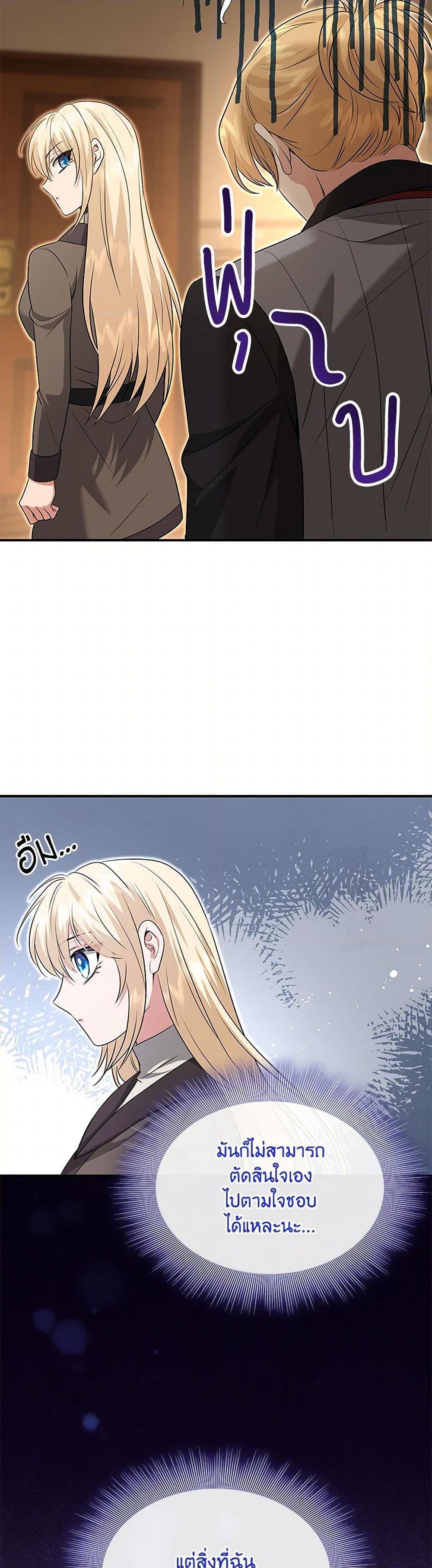 Manga-lc-com อ่านมังงะ อ่านการ์ตูน ออนไลน์ ฟรี Marriage and Sword ตอนที่ 1 2 3 4 5 6 7 8 9 10 11 12 13 14 ฟรี ไม่มีโฆษณา Manga-lc - อ่าน มังงะ อ่าน การ์ตูน ออนไลน์ อ่านมังงะ ฟรี