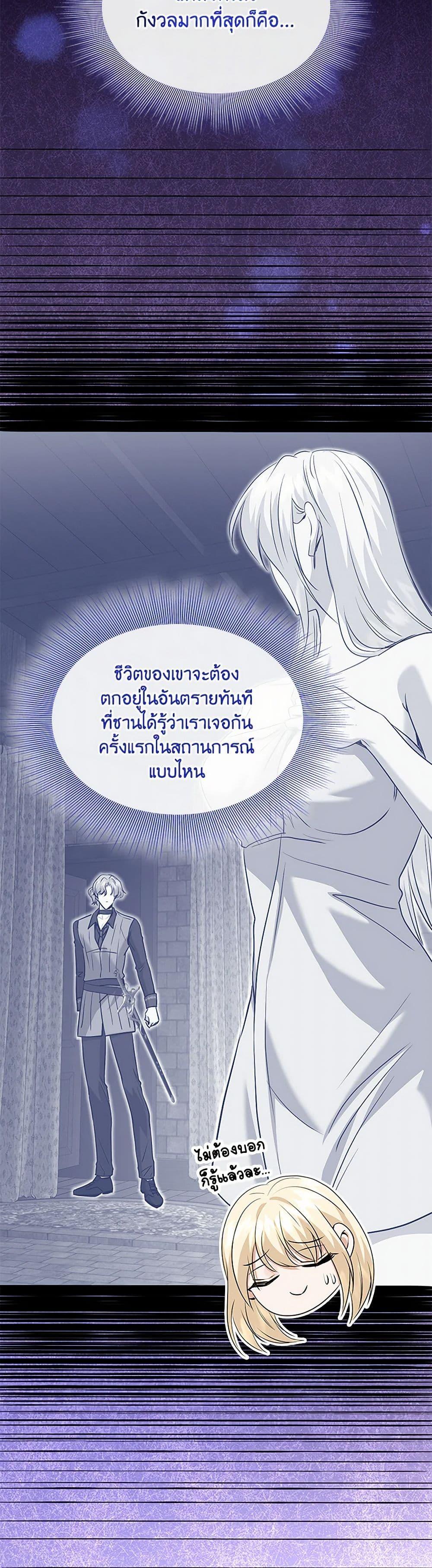 Manga-lc-com อ่านมังงะ อ่านการ์ตูน ออนไลน์ ฟรี Marriage and Sword ตอนที่ 1 2 3 4 5 6 7 8 9 10 11 12 13 14 ฟรี ไม่มีโฆษณา Manga-lc - อ่าน มังงะ อ่าน การ์ตูน ออนไลน์ อ่านมังงะ ฟรี