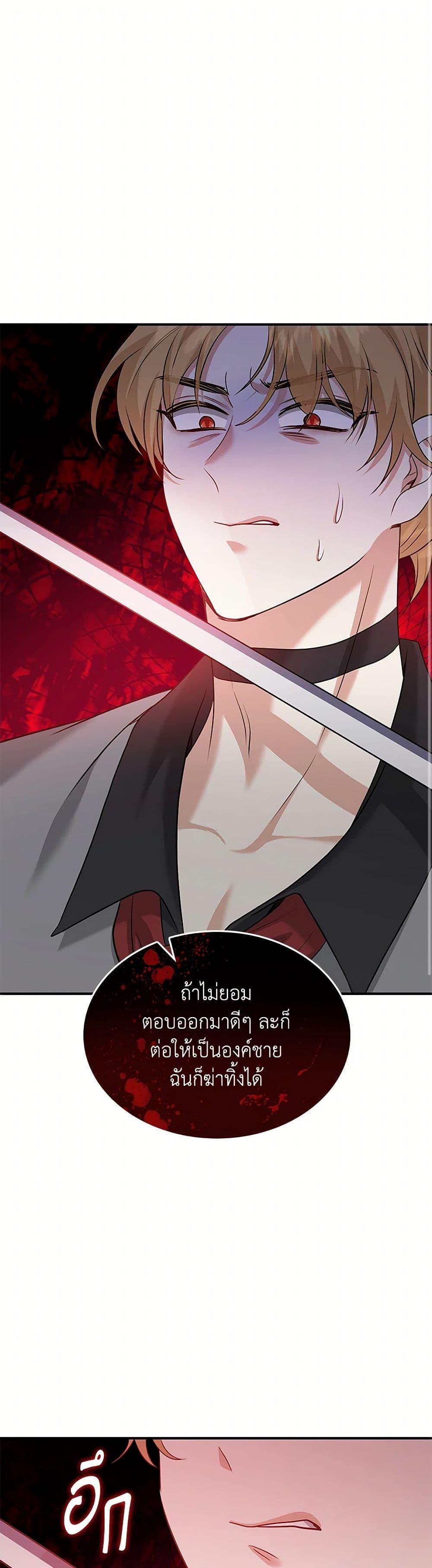 Manga-lc-com อ่านมังงะ อ่านการ์ตูน ออนไลน์ ฟรี Marriage and Sword ตอนที่ 1 2 3 4 5 6 7 8 9 10 11 12 13 14 ฟรี ไม่มีโฆษณา Manga-lc - อ่าน มังงะ อ่าน การ์ตูน ออนไลน์ อ่านมังงะ ฟรี