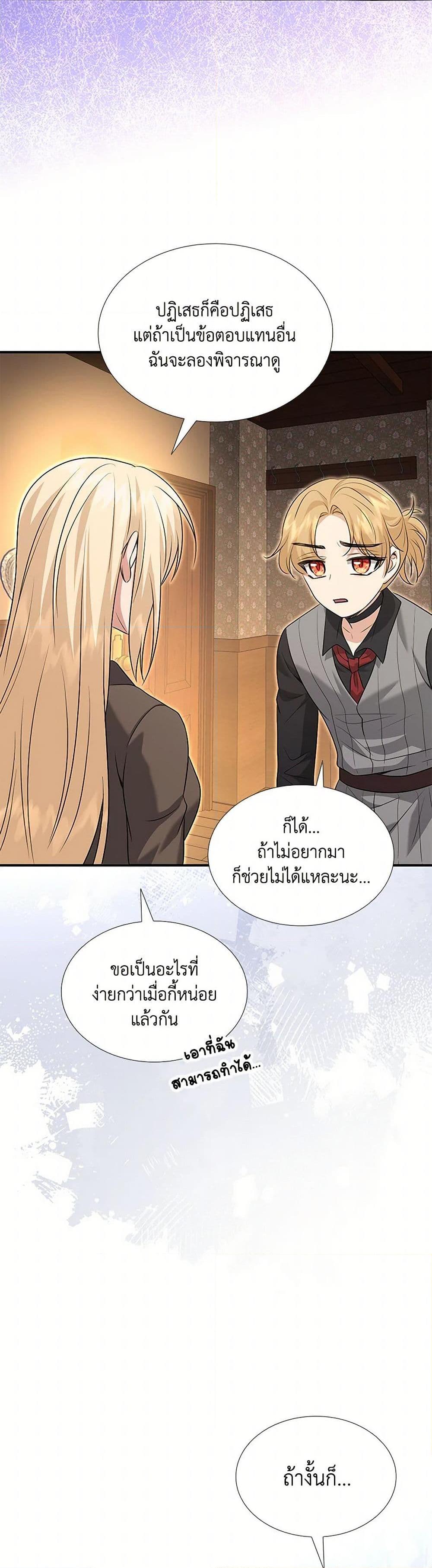 Manga-lc-com อ่านมังงะ อ่านการ์ตูน ออนไลน์ ฟรี Marriage and Sword ตอนที่ 1 2 3 4 5 6 7 8 9 10 11 12 13 14 ฟรี ไม่มีโฆษณา Manga-lc - อ่าน มังงะ อ่าน การ์ตูน ออนไลน์ อ่านมังงะ ฟรี