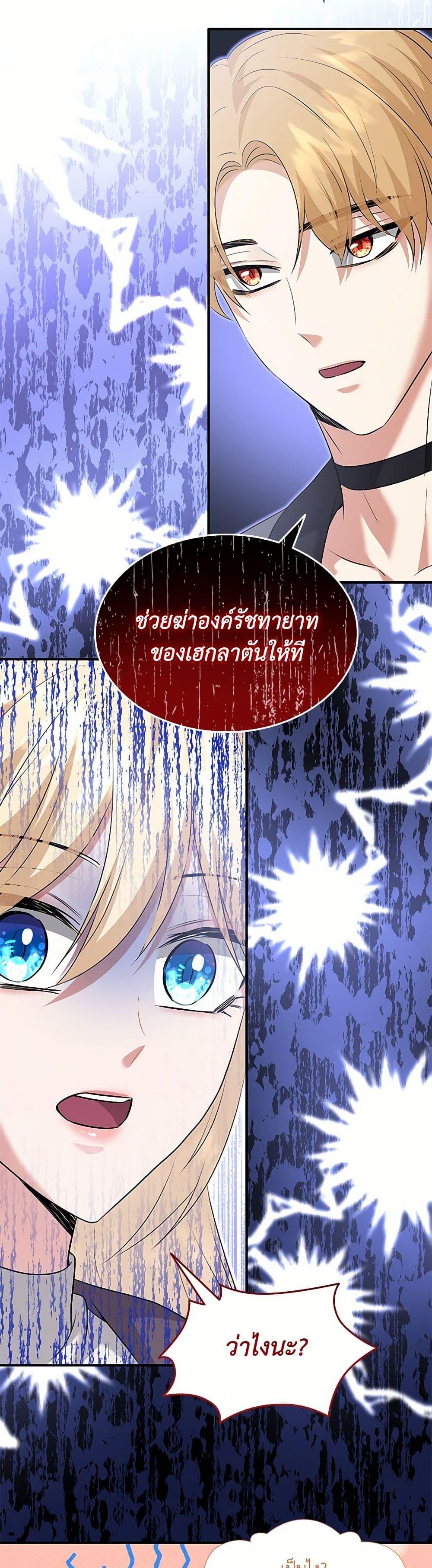 Manga-lc-com อ่านมังงะ อ่านการ์ตูน ออนไลน์ ฟรี Marriage and Sword ตอนที่ 1 2 3 4 5 6 7 8 9 10 11 12 13 14 ฟรี ไม่มีโฆษณา Manga-lc - อ่าน มังงะ อ่าน การ์ตูน ออนไลน์ อ่านมังงะ ฟรี