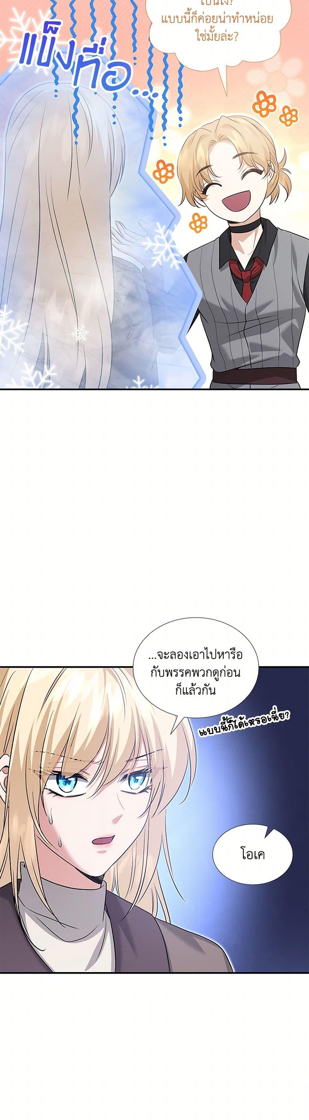 Manga-lc-com อ่านมังงะ อ่านการ์ตูน ออนไลน์ ฟรี Marriage and Sword ตอนที่ 1 2 3 4 5 6 7 8 9 10 11 12 13 14 ฟรี ไม่มีโฆษณา Manga-lc - อ่าน มังงะ อ่าน การ์ตูน ออนไลน์ อ่านมังงะ ฟรี