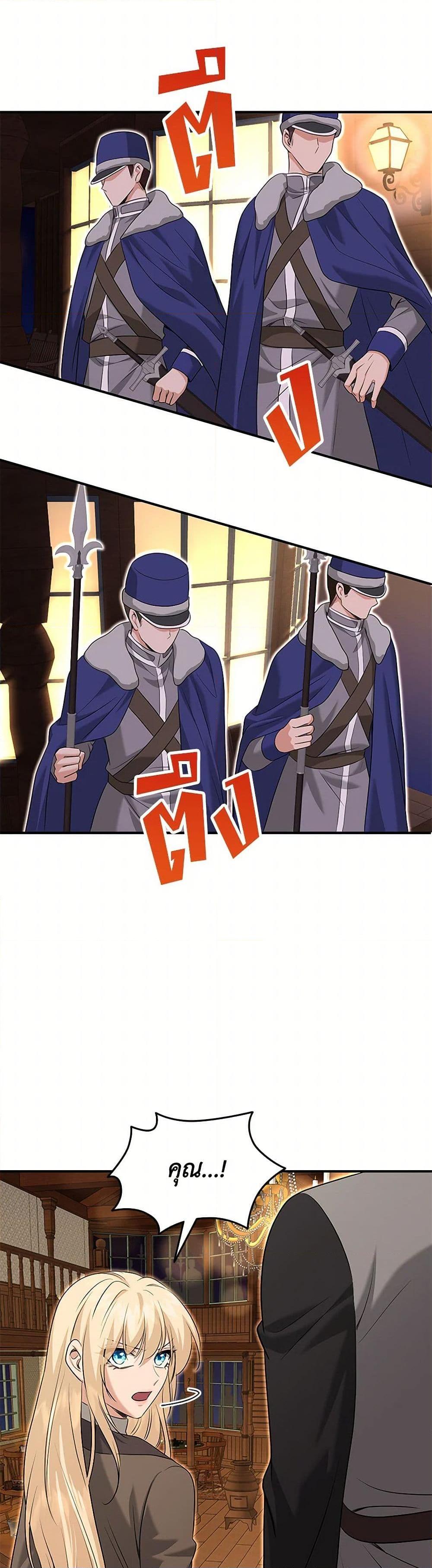 Manga-lc-com อ่านมังงะ อ่านการ์ตูน ออนไลน์ ฟรี Marriage and Sword ตอนที่ 1 2 3 4 5 6 7 8 9 10 11 12 13 14 ฟรี ไม่มีโฆษณา Manga-lc - อ่าน มังงะ อ่าน การ์ตูน ออนไลน์ อ่านมังงะ ฟรี