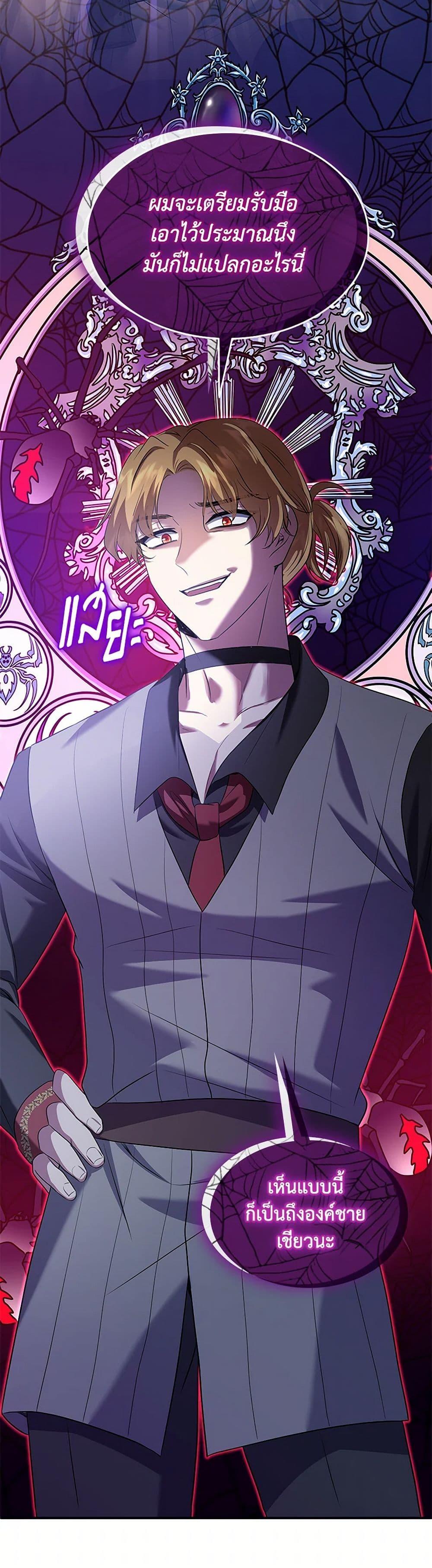 Manga-lc-com อ่านมังงะ อ่านการ์ตูน ออนไลน์ ฟรี Marriage and Sword ตอนที่ 1 2 3 4 5 6 7 8 9 10 11 12 13 14 ฟรี ไม่มีโฆษณา Manga-lc - อ่าน มังงะ อ่าน การ์ตูน ออนไลน์ อ่านมังงะ ฟรี