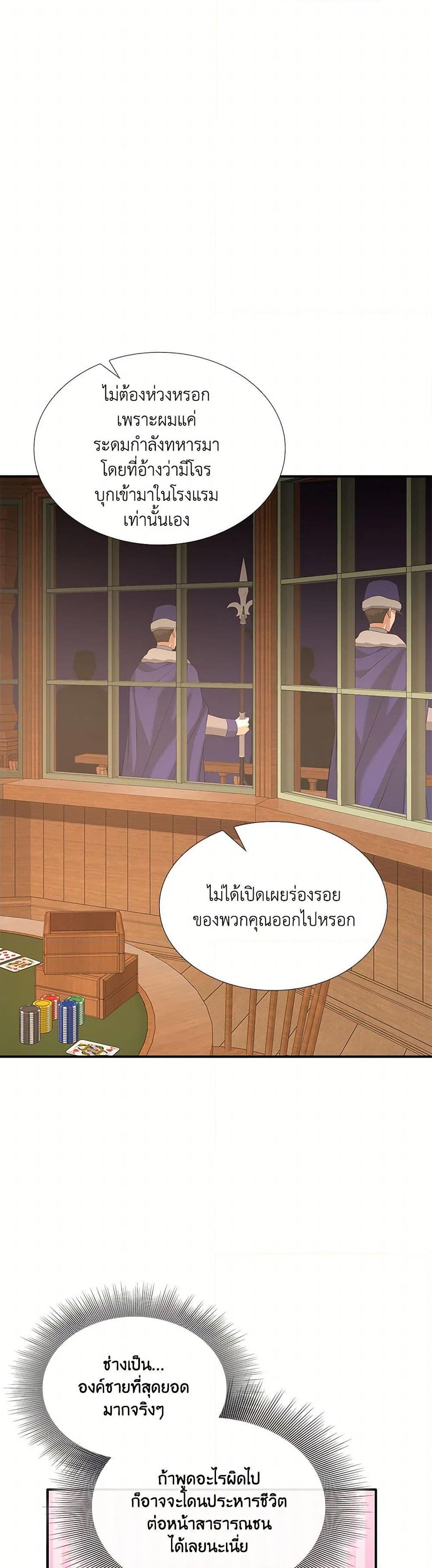 Manga-lc-com อ่านมังงะ อ่านการ์ตูน ออนไลน์ ฟรี Marriage and Sword ตอนที่ 1 2 3 4 5 6 7 8 9 10 11 12 13 14 ฟรี ไม่มีโฆษณา Manga-lc - อ่าน มังงะ อ่าน การ์ตูน ออนไลน์ อ่านมังงะ ฟรี