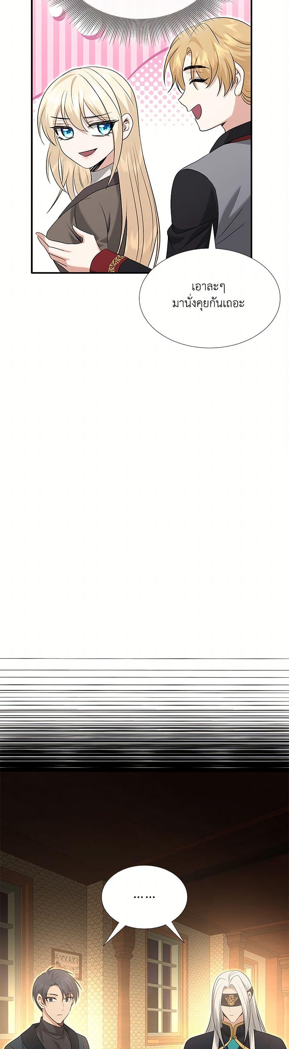 Manga-lc-com อ่านมังงะ อ่านการ์ตูน ออนไลน์ ฟรี Marriage and Sword ตอนที่ 1 2 3 4 5 6 7 8 9 10 11 12 13 14 ฟรี ไม่มีโฆษณา Manga-lc - อ่าน มังงะ อ่าน การ์ตูน ออนไลน์ อ่านมังงะ ฟรี