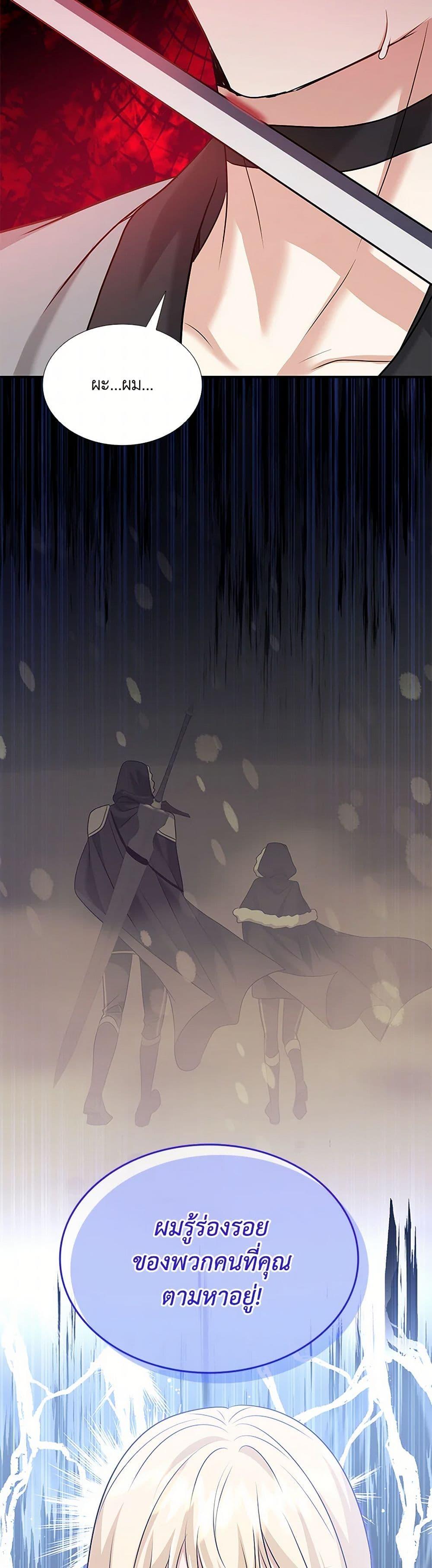 Manga-lc-com อ่านมังงะ อ่านการ์ตูน ออนไลน์ ฟรี Marriage and Sword ตอนที่ 1 2 3 4 5 6 7 8 9 10 11 12 13 14 ฟรี ไม่มีโฆษณา Manga-lc - อ่าน มังงะ อ่าน การ์ตูน ออนไลน์ อ่านมังงะ ฟรี